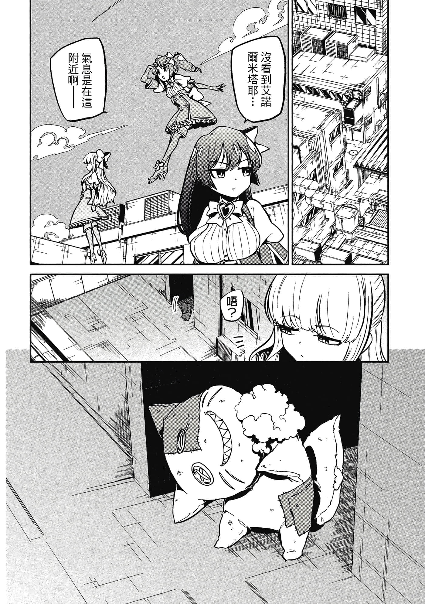 第 95 页