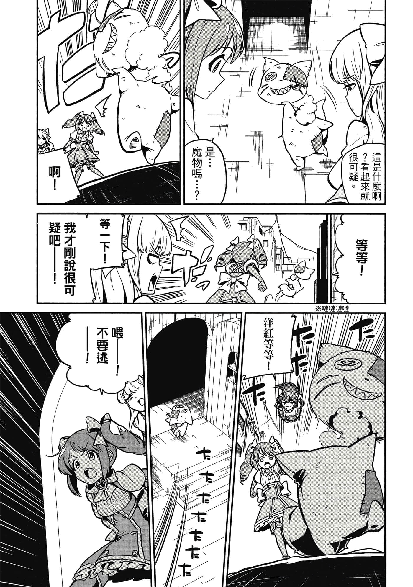 第 96 页