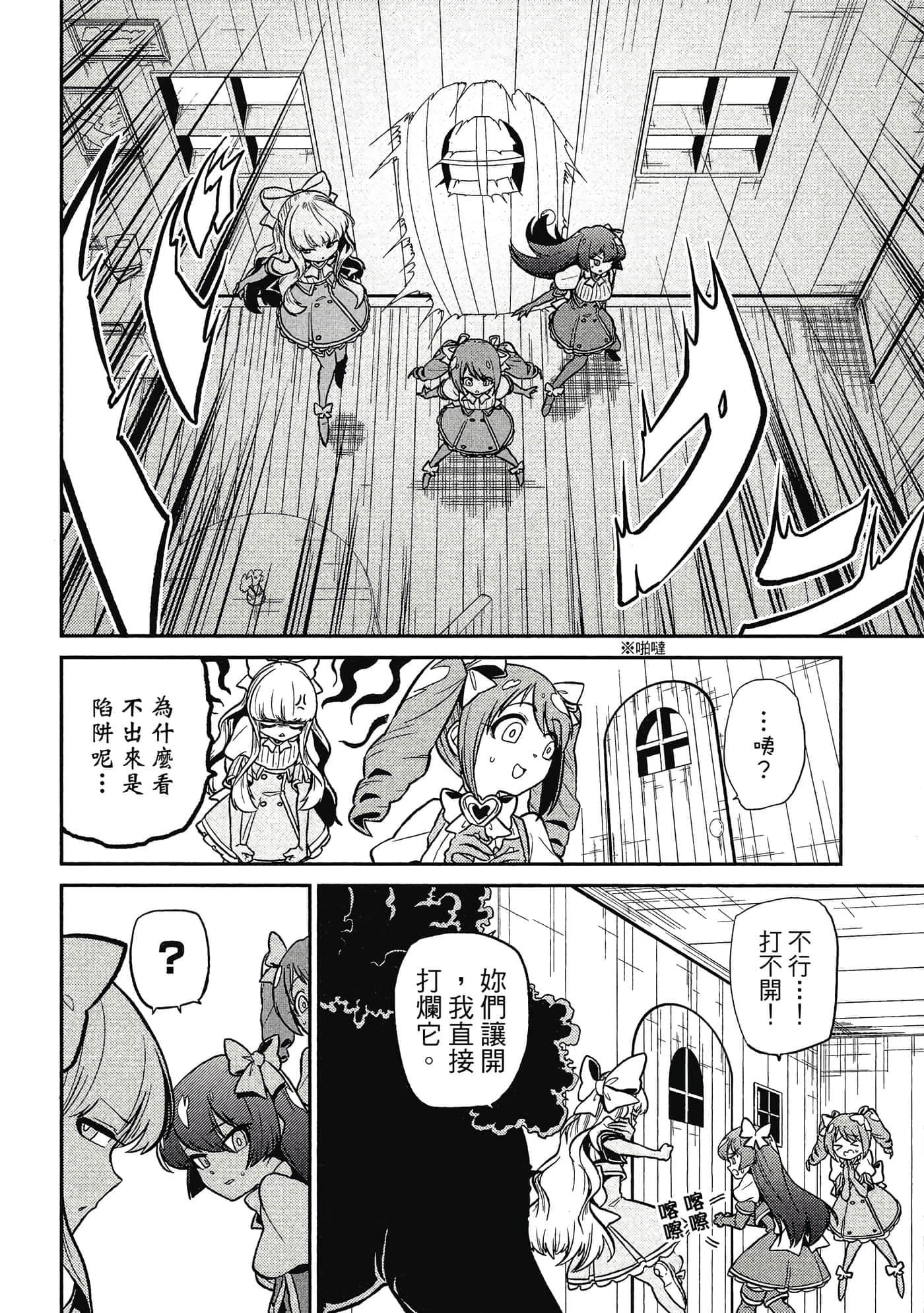 第 97 页