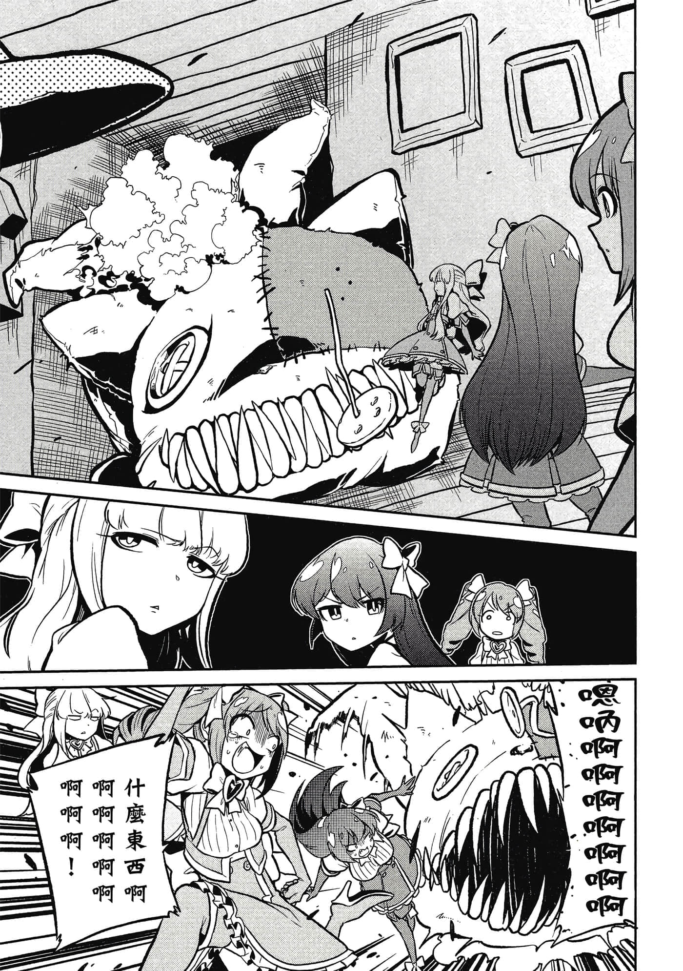 第 98 页