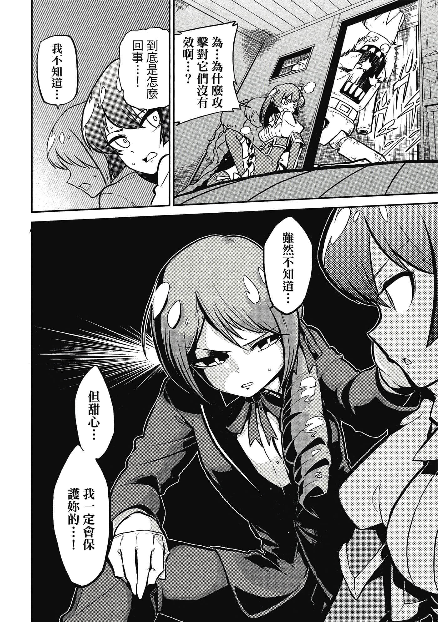 第 101 页
