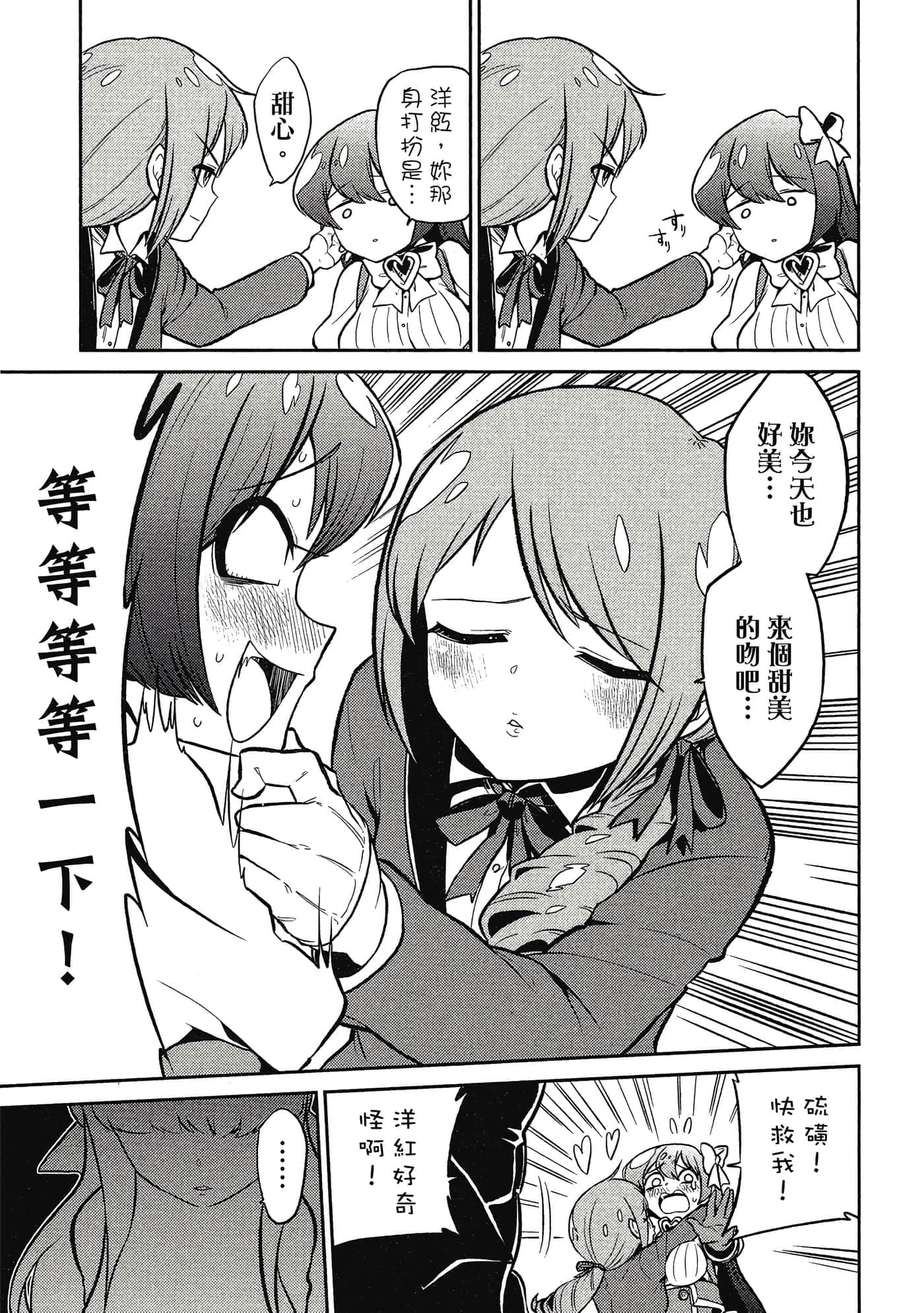 第 102 页