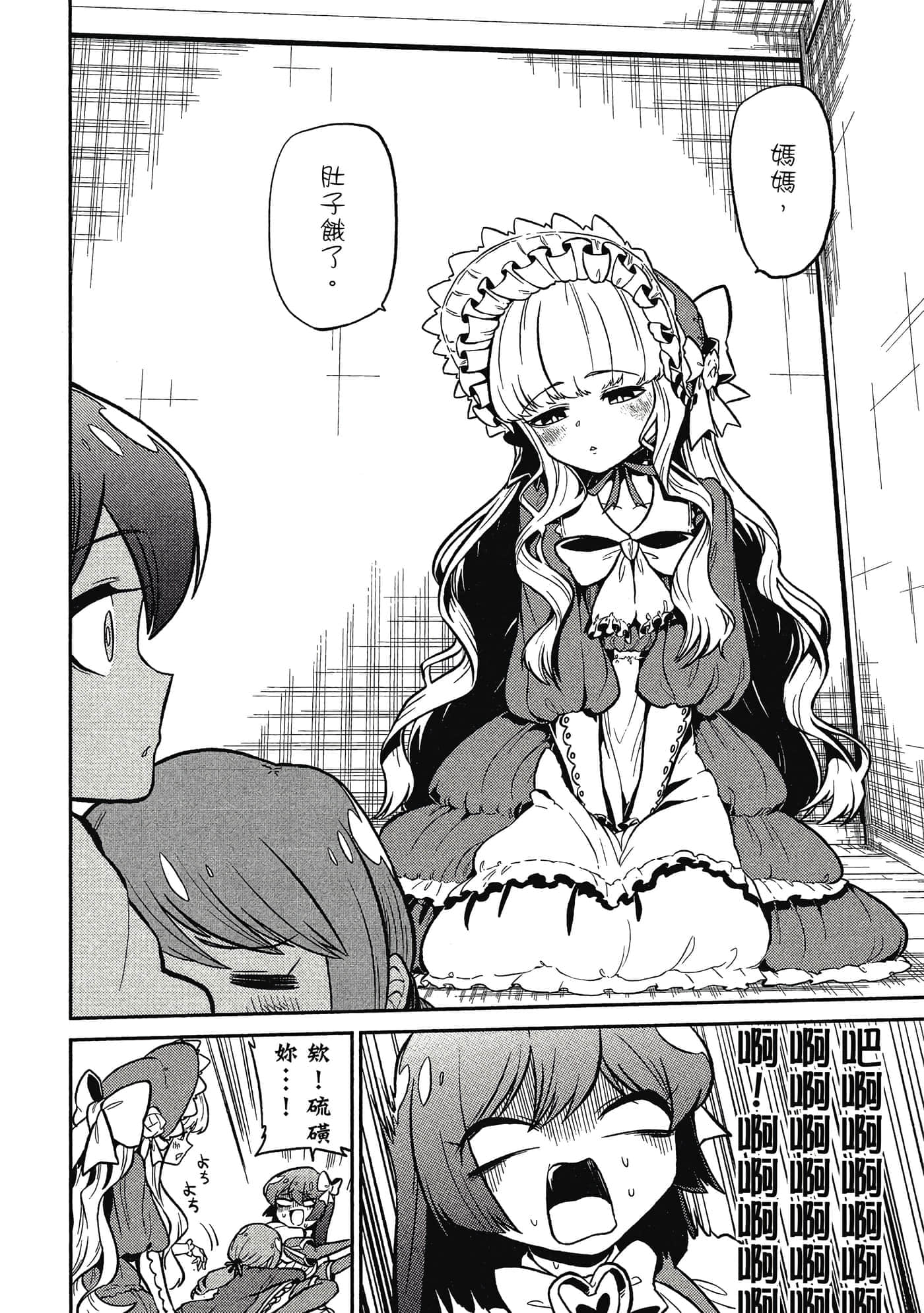 第 103 页