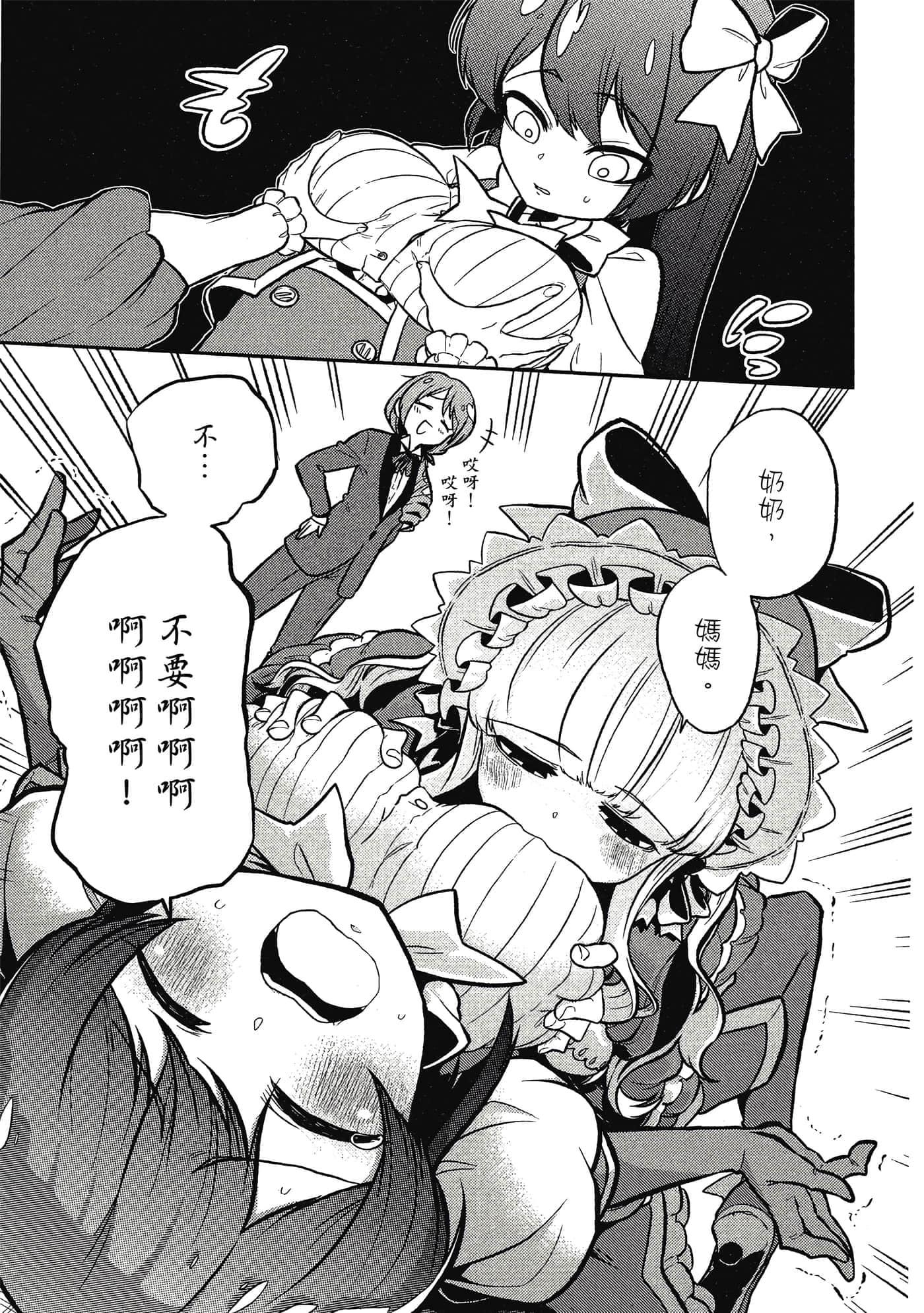 第 104 页