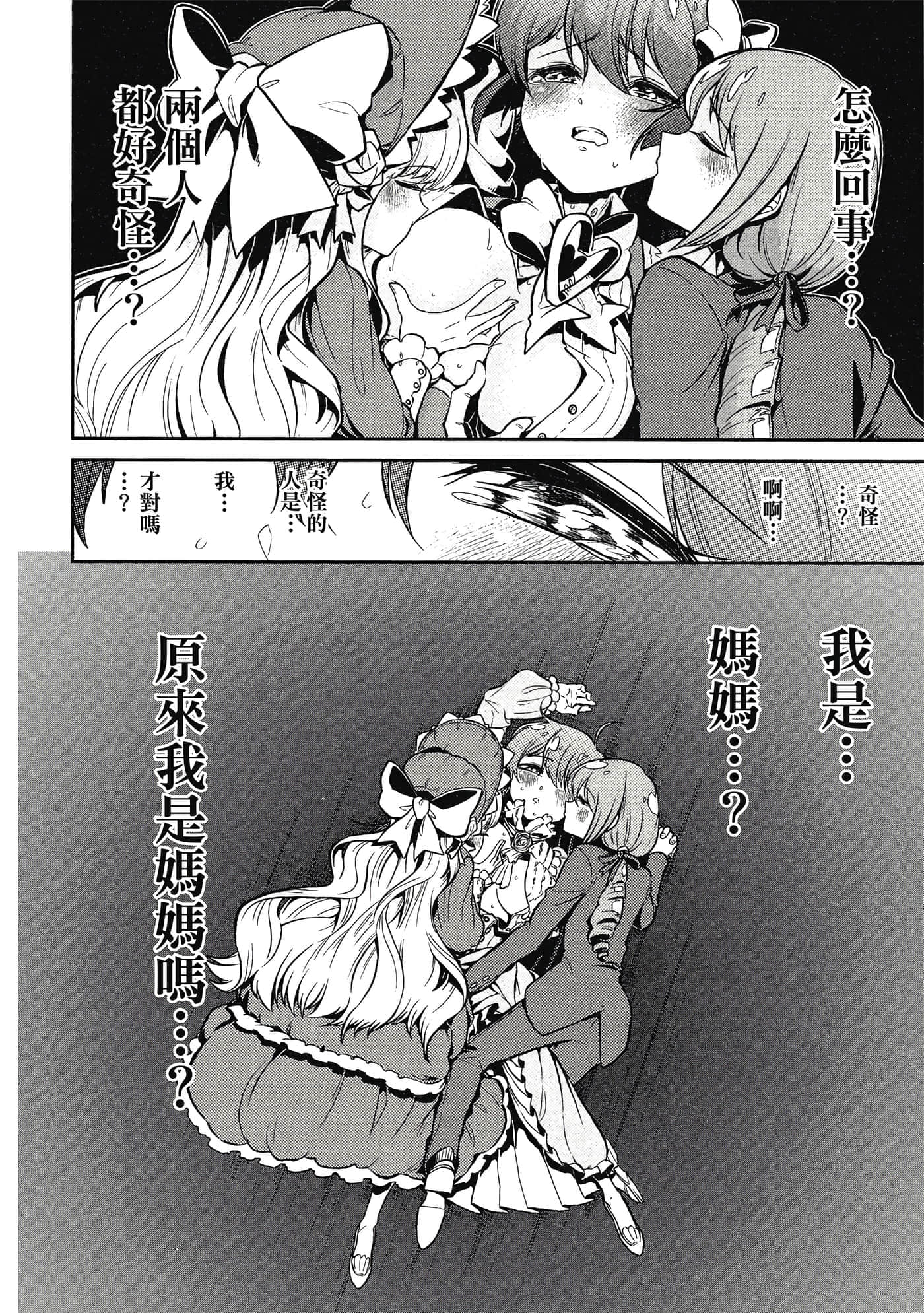 第 105 页