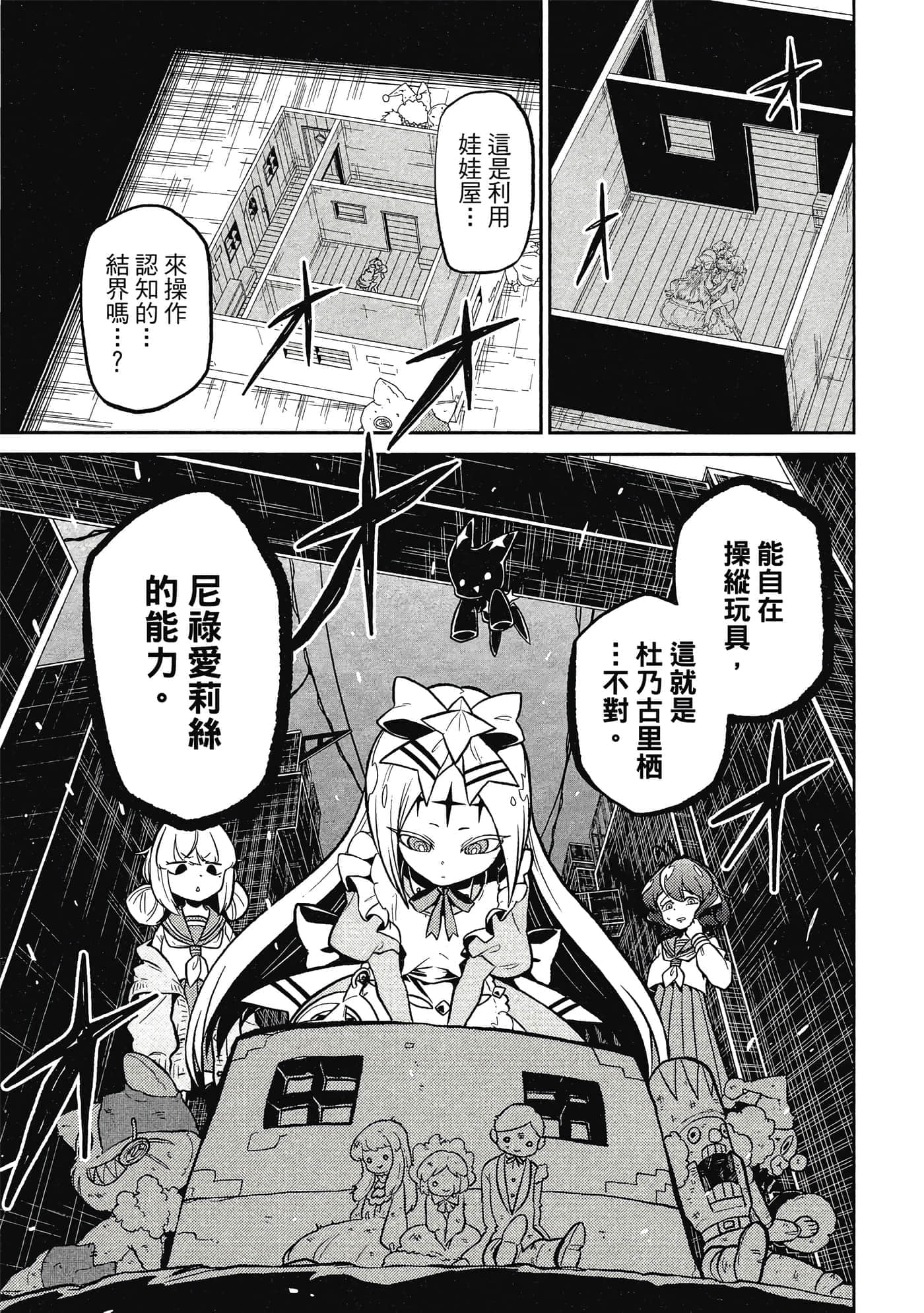 第 106 页