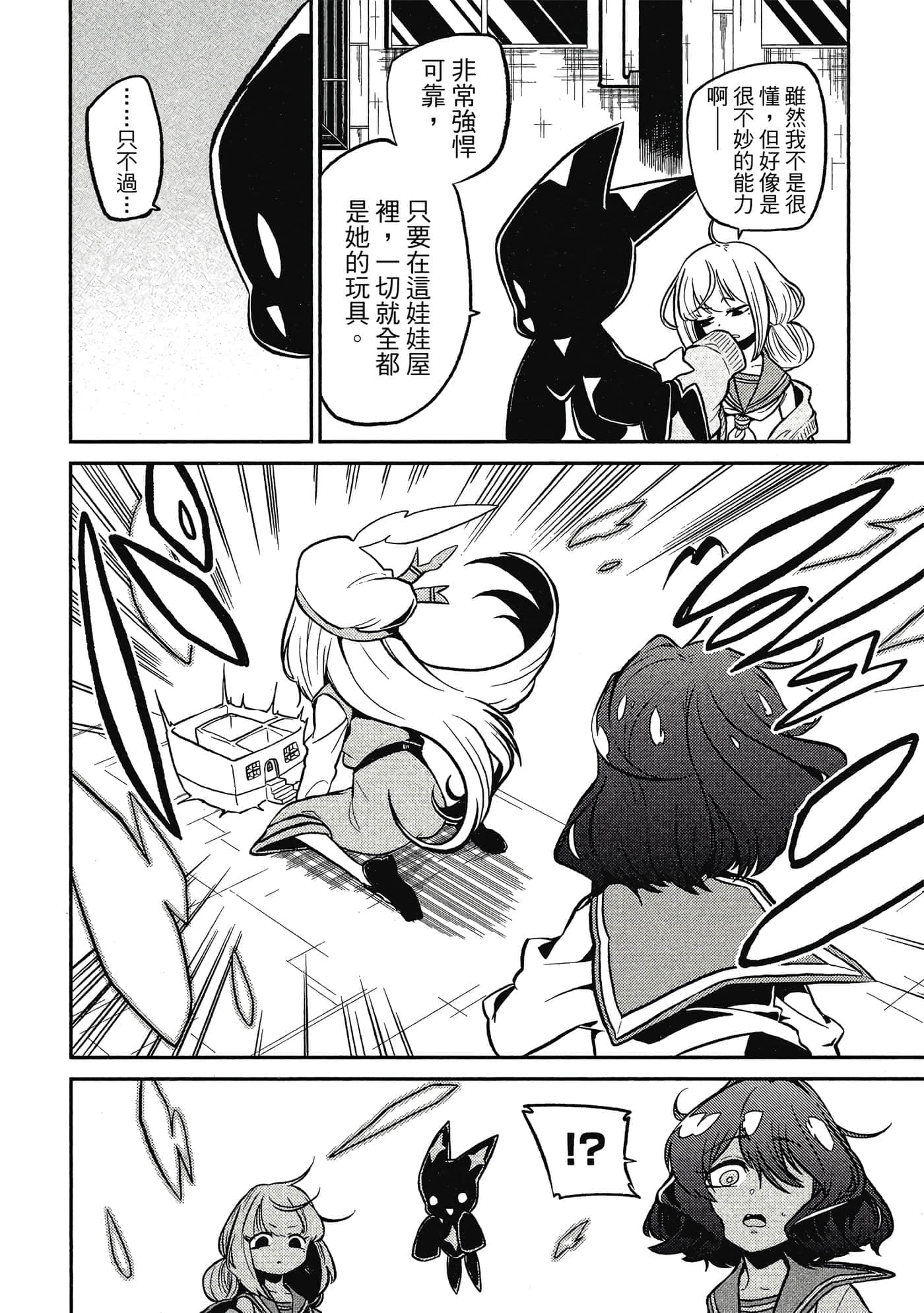 第 107 页