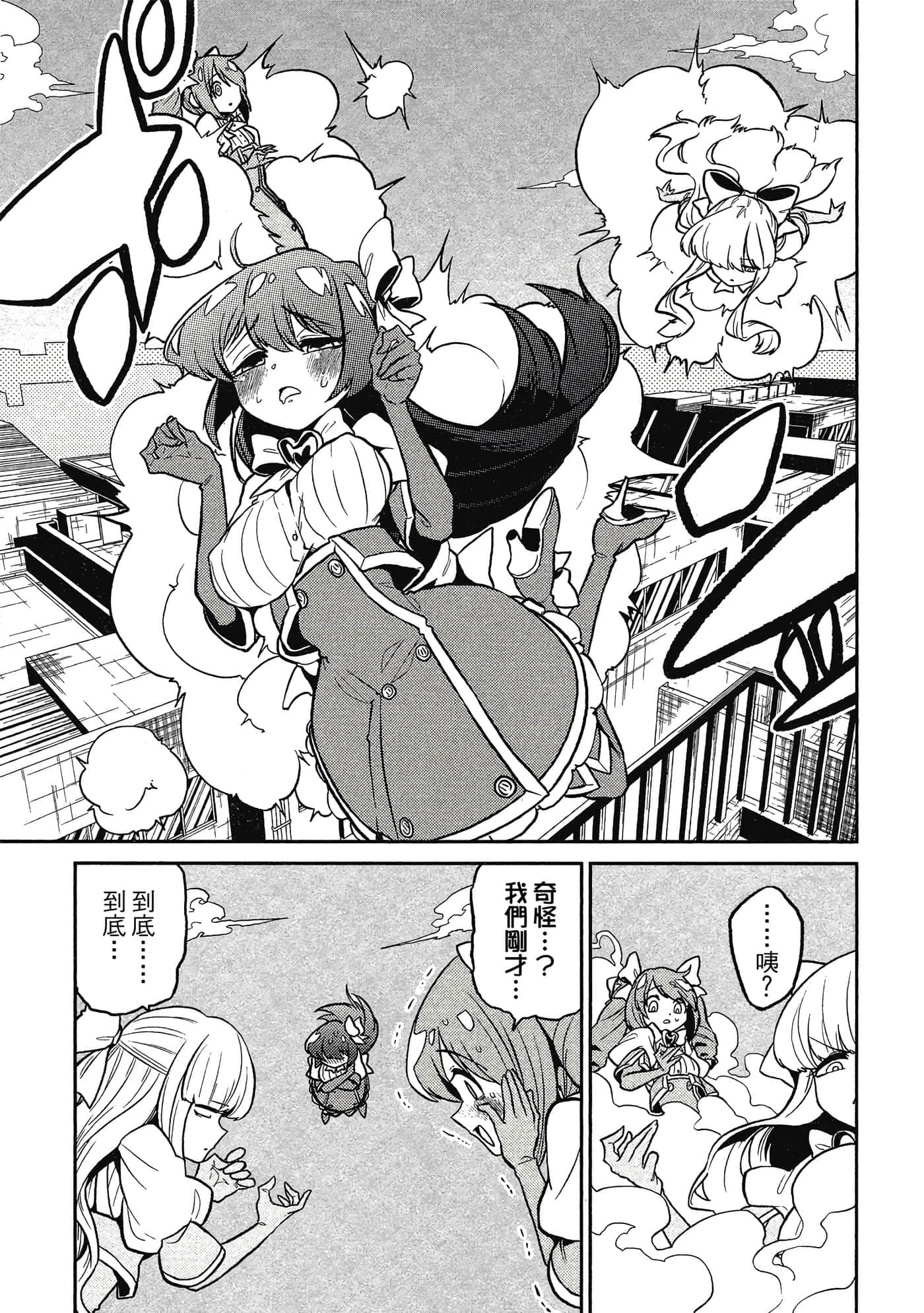 第 108 页
