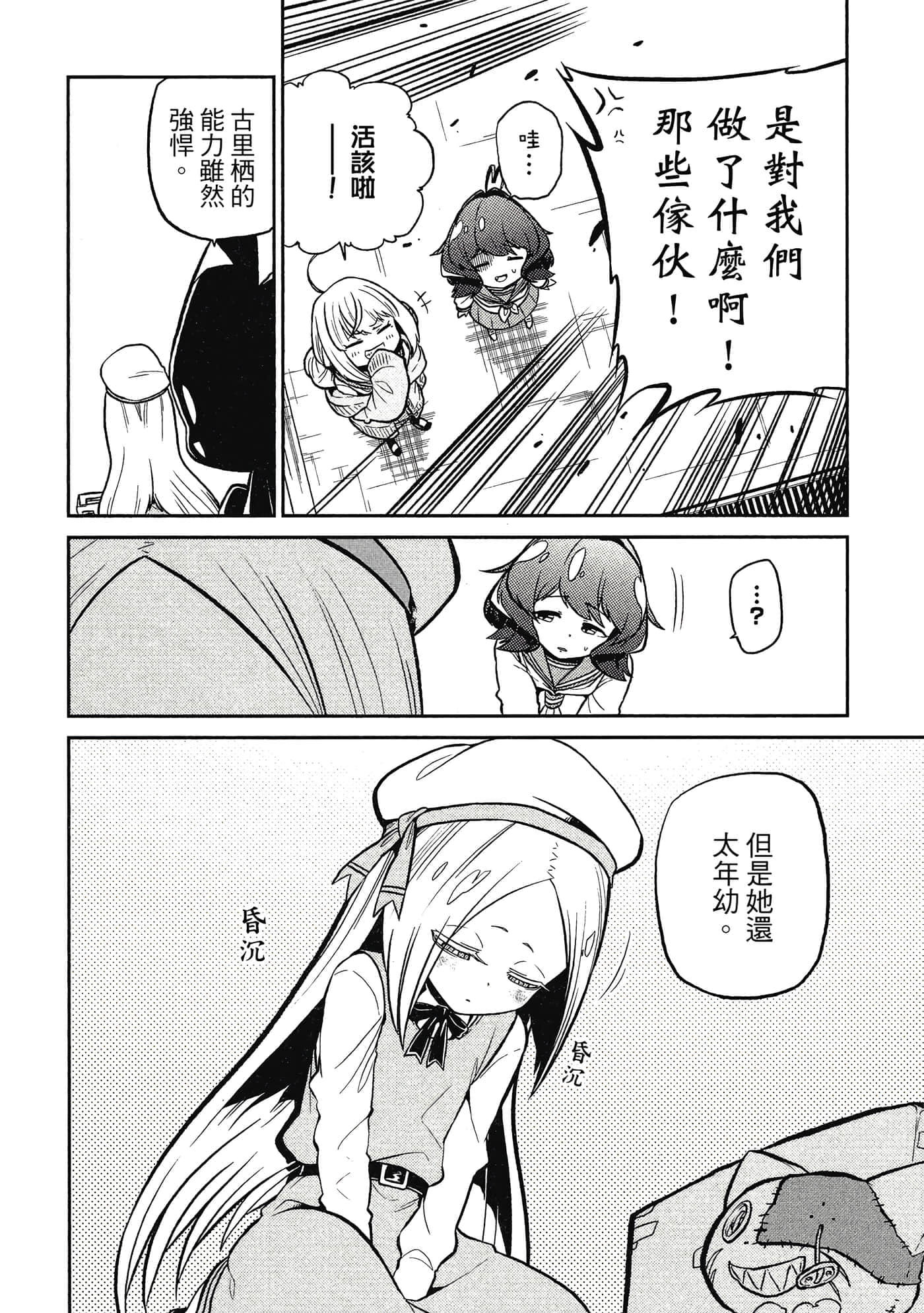 第 109 页