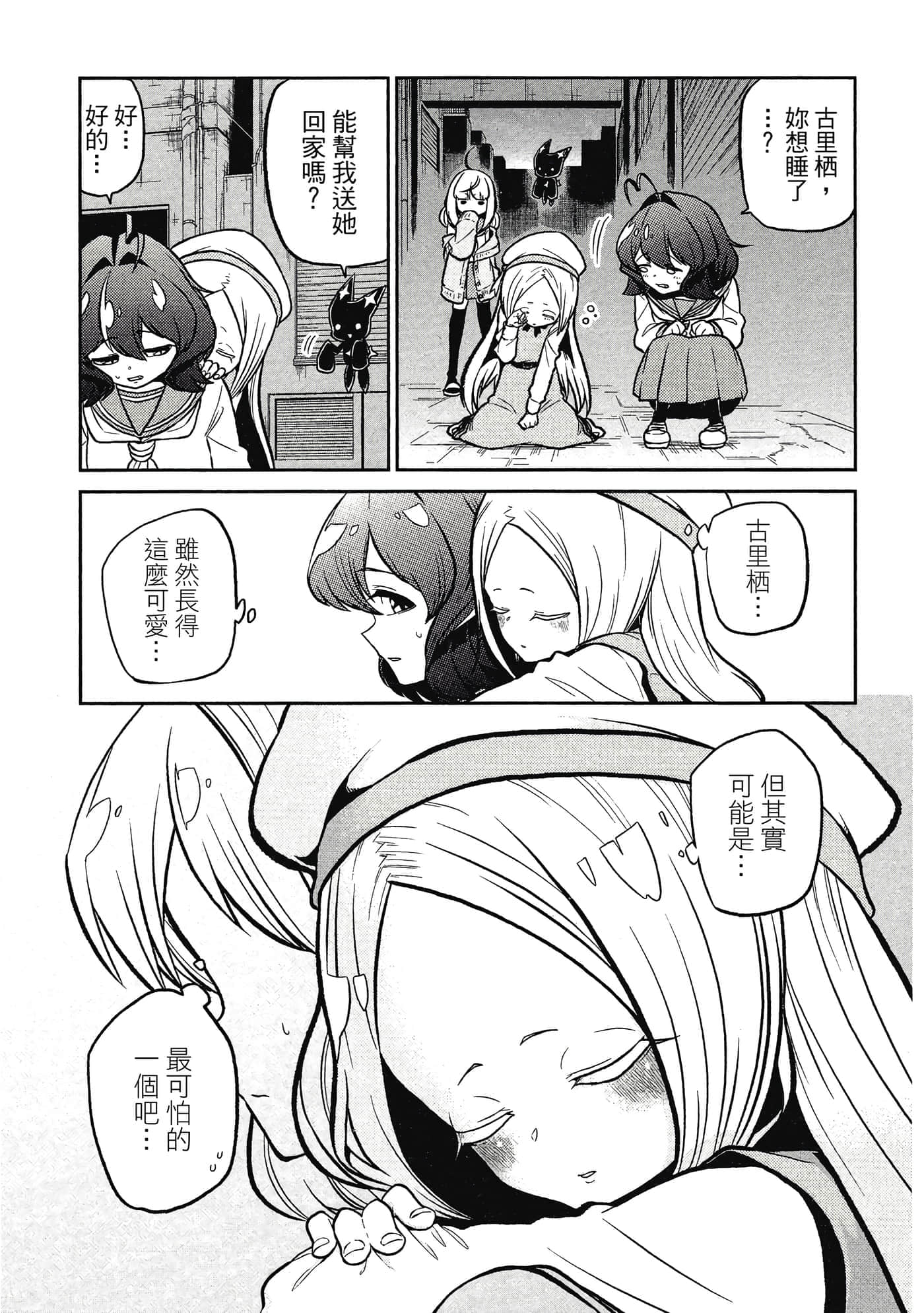 第 110 页