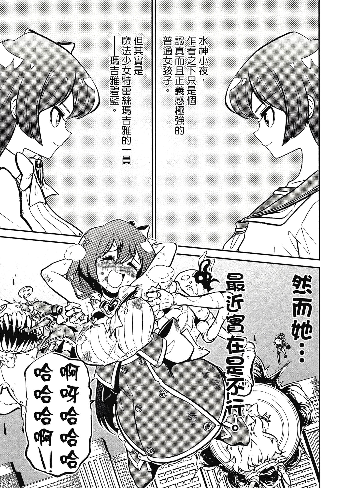 第 112 页
