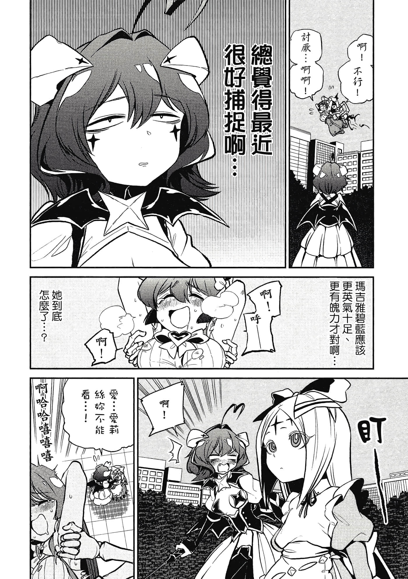第 113 页