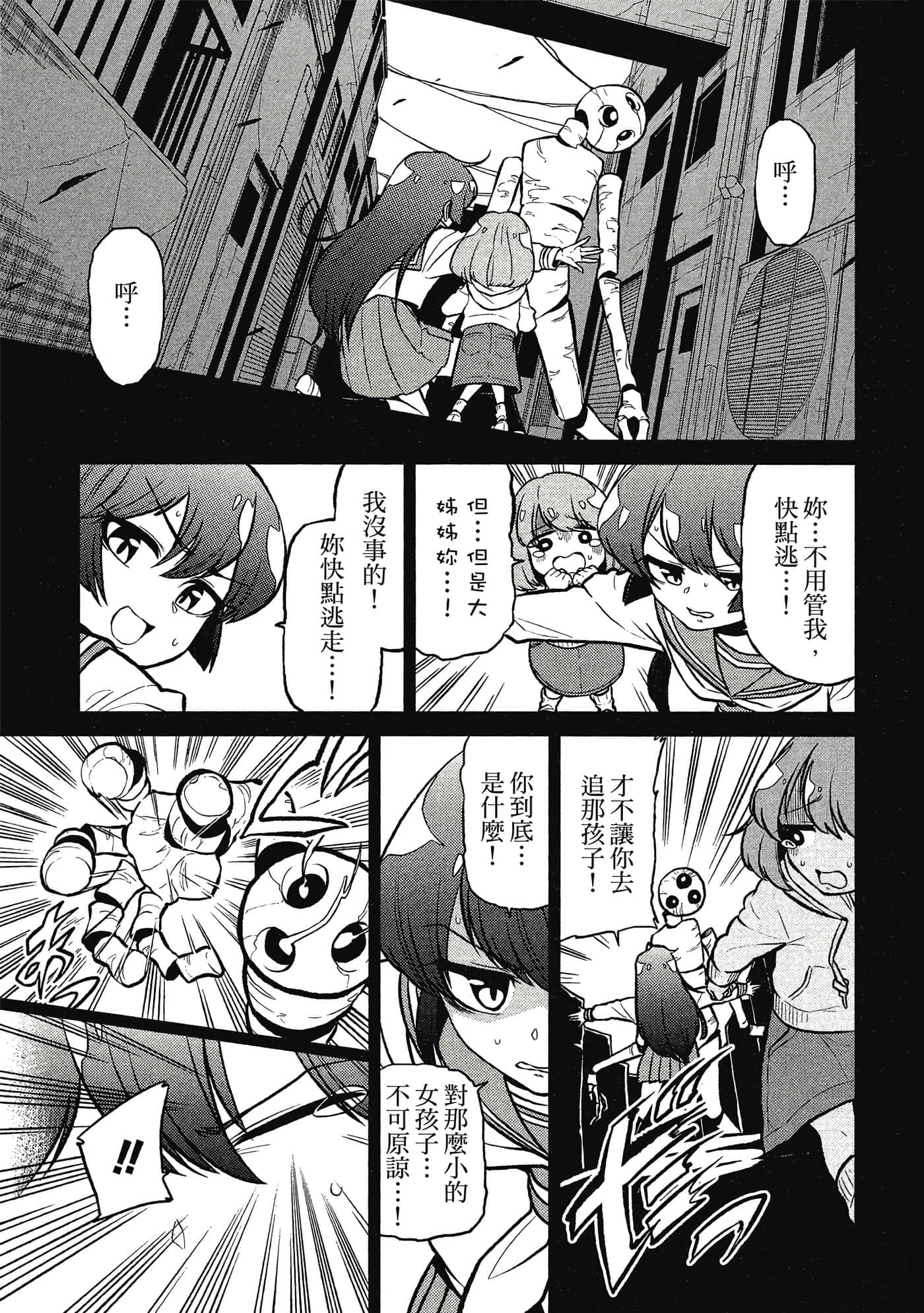 第 116 页