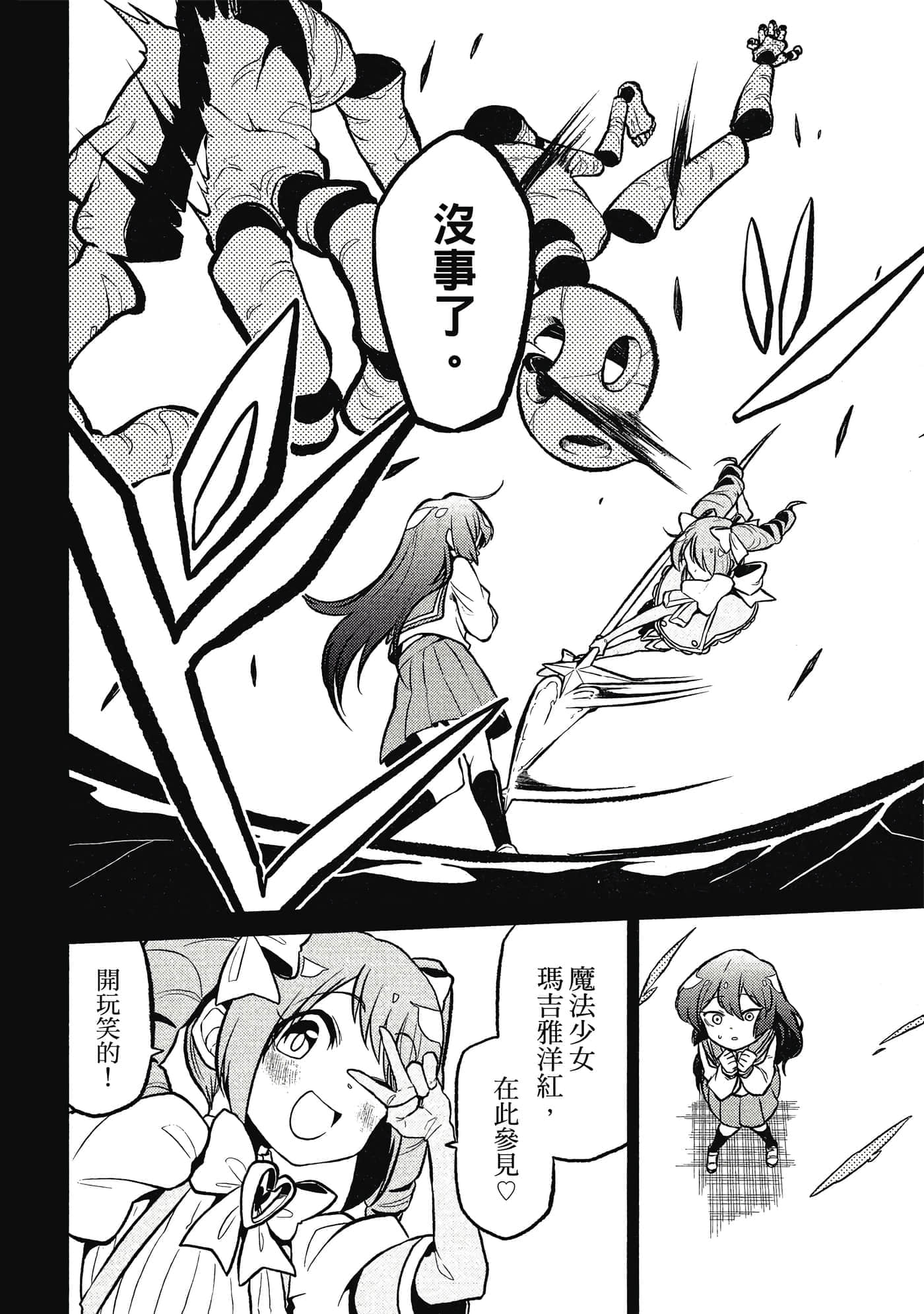 第 117 页