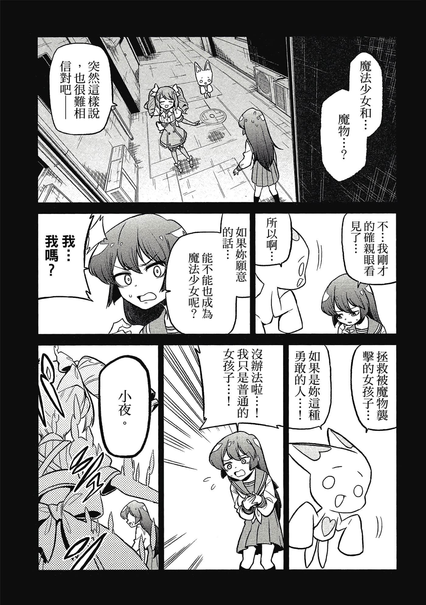 第 118 页