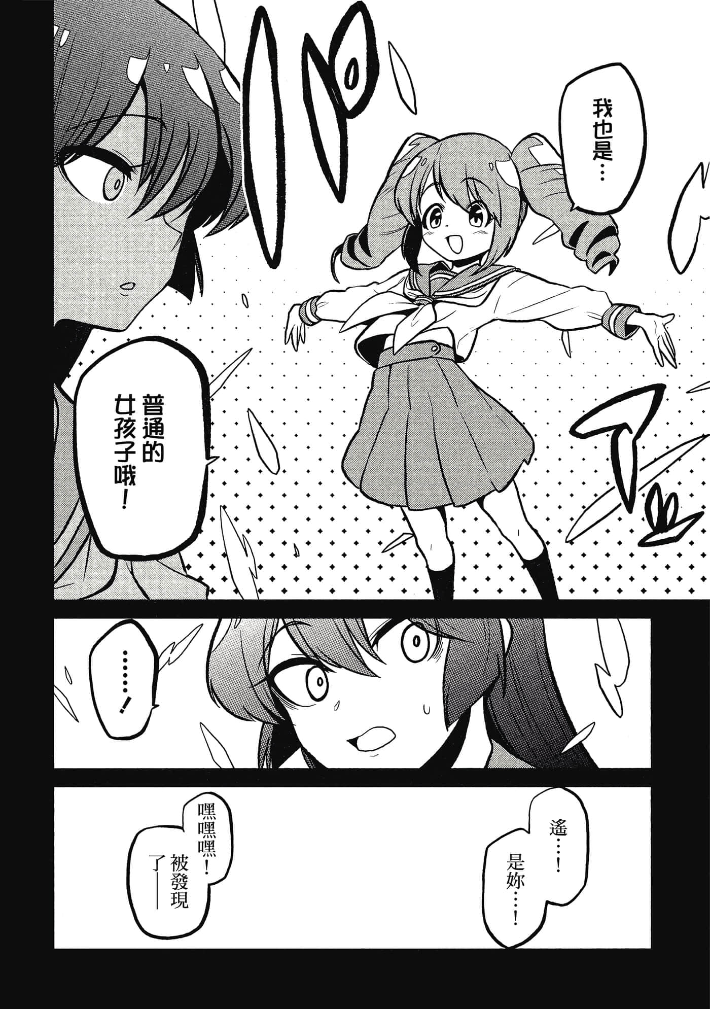 第 119 页