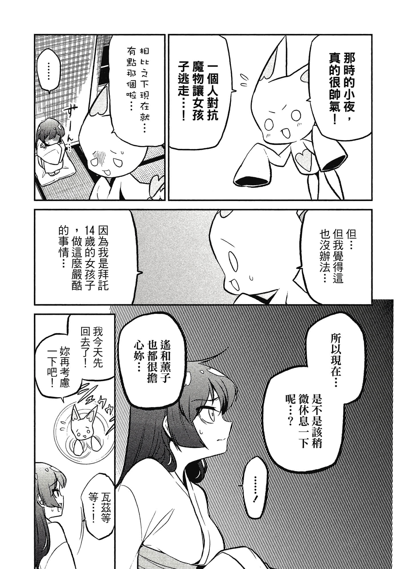 第 120 页