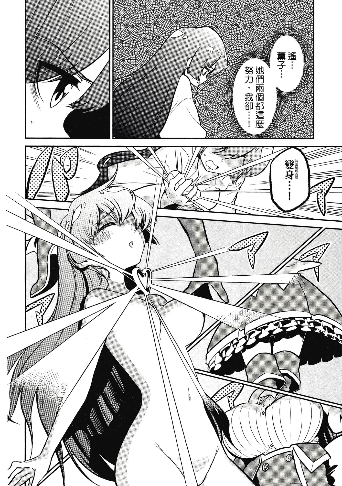 第 121 页