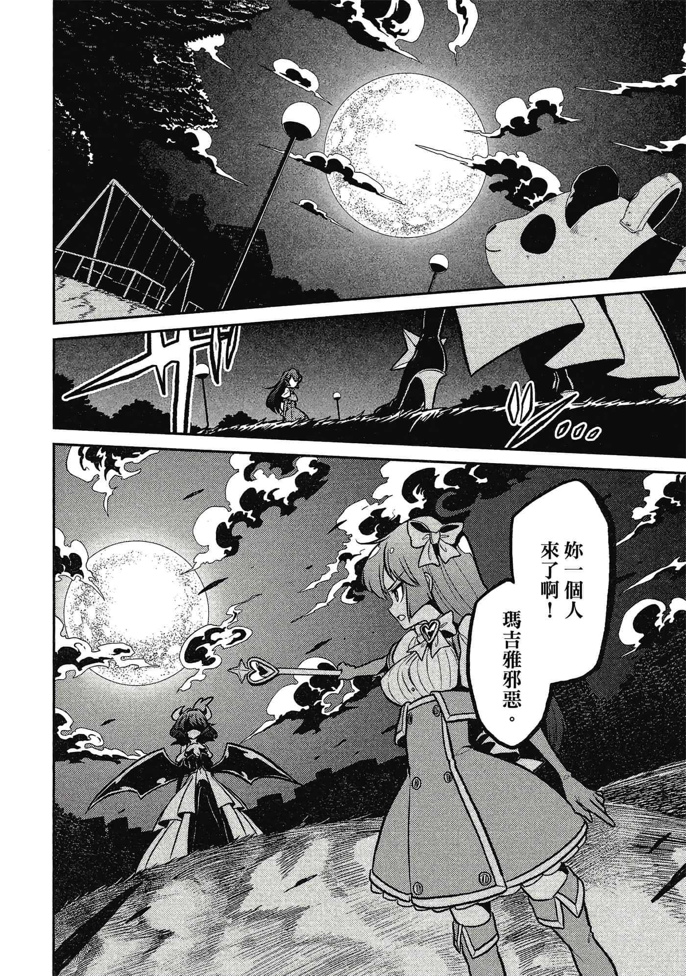 第 123 页