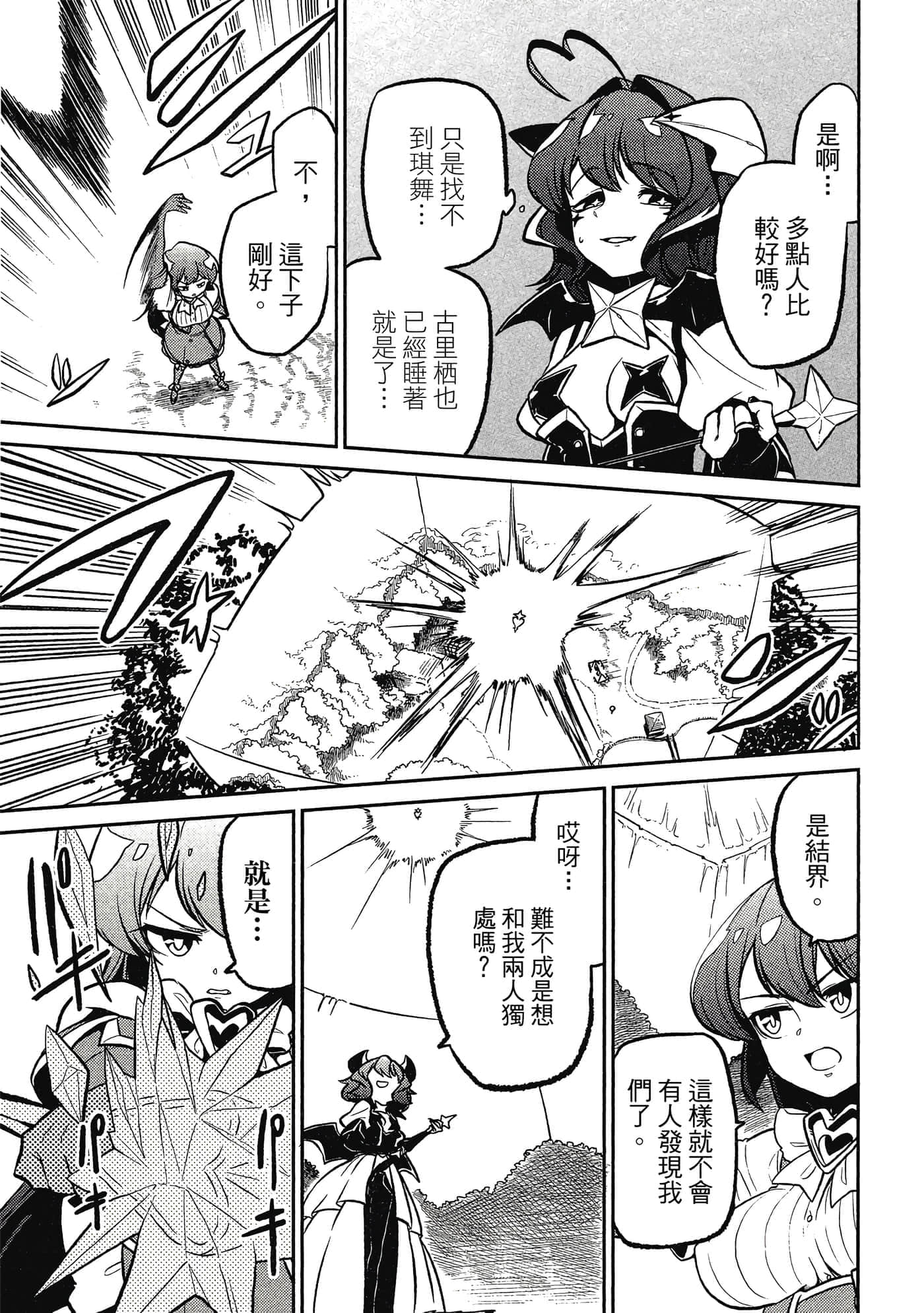 第 124 页