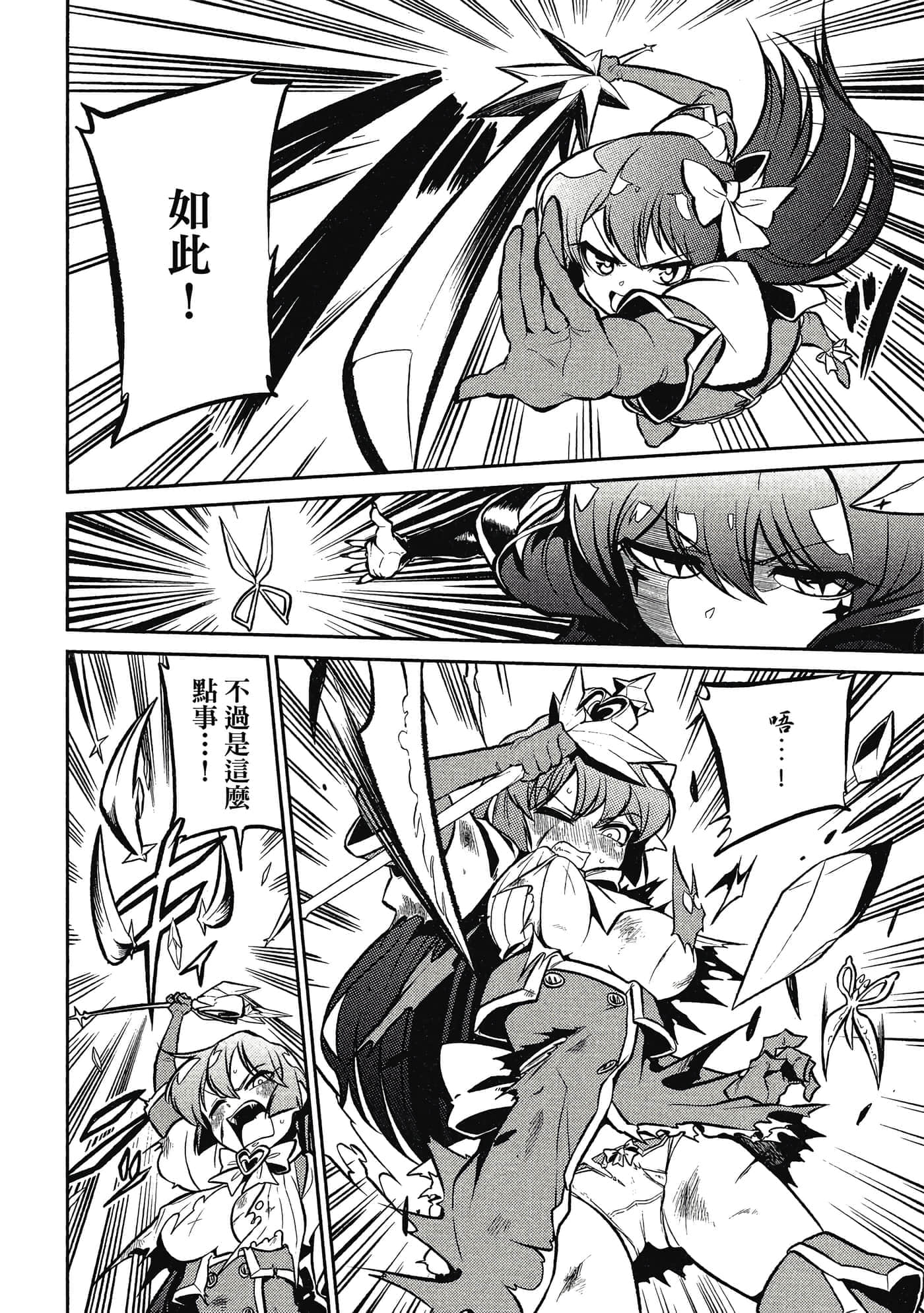 第 125 页