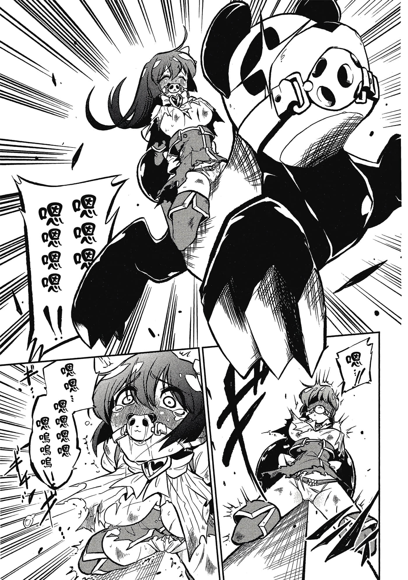 第 128 页