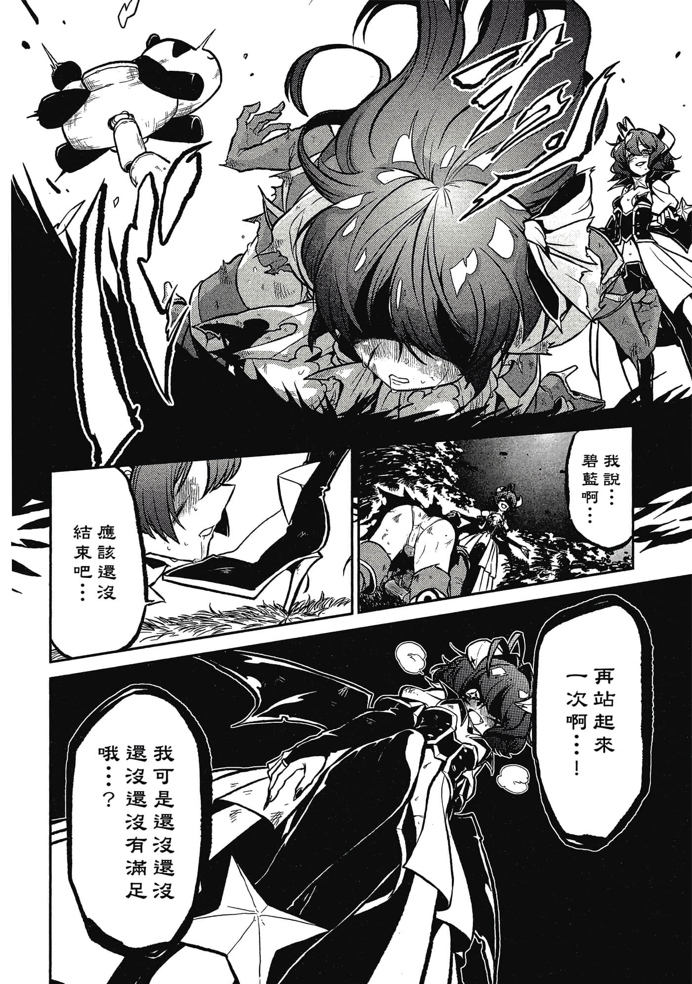 第 131 页