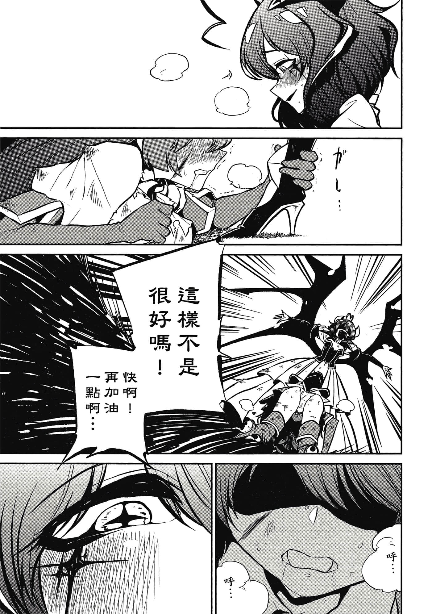 第 132 页