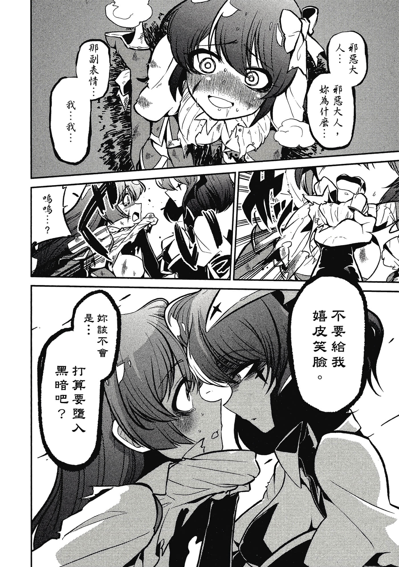 第 137 页