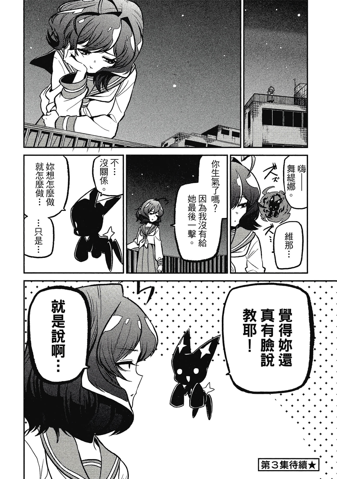 第 141 页