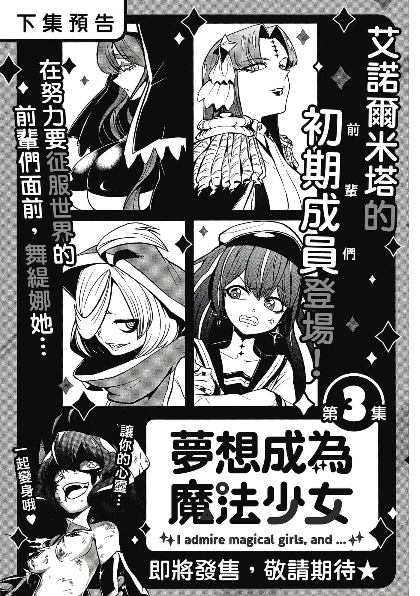 第 144 页