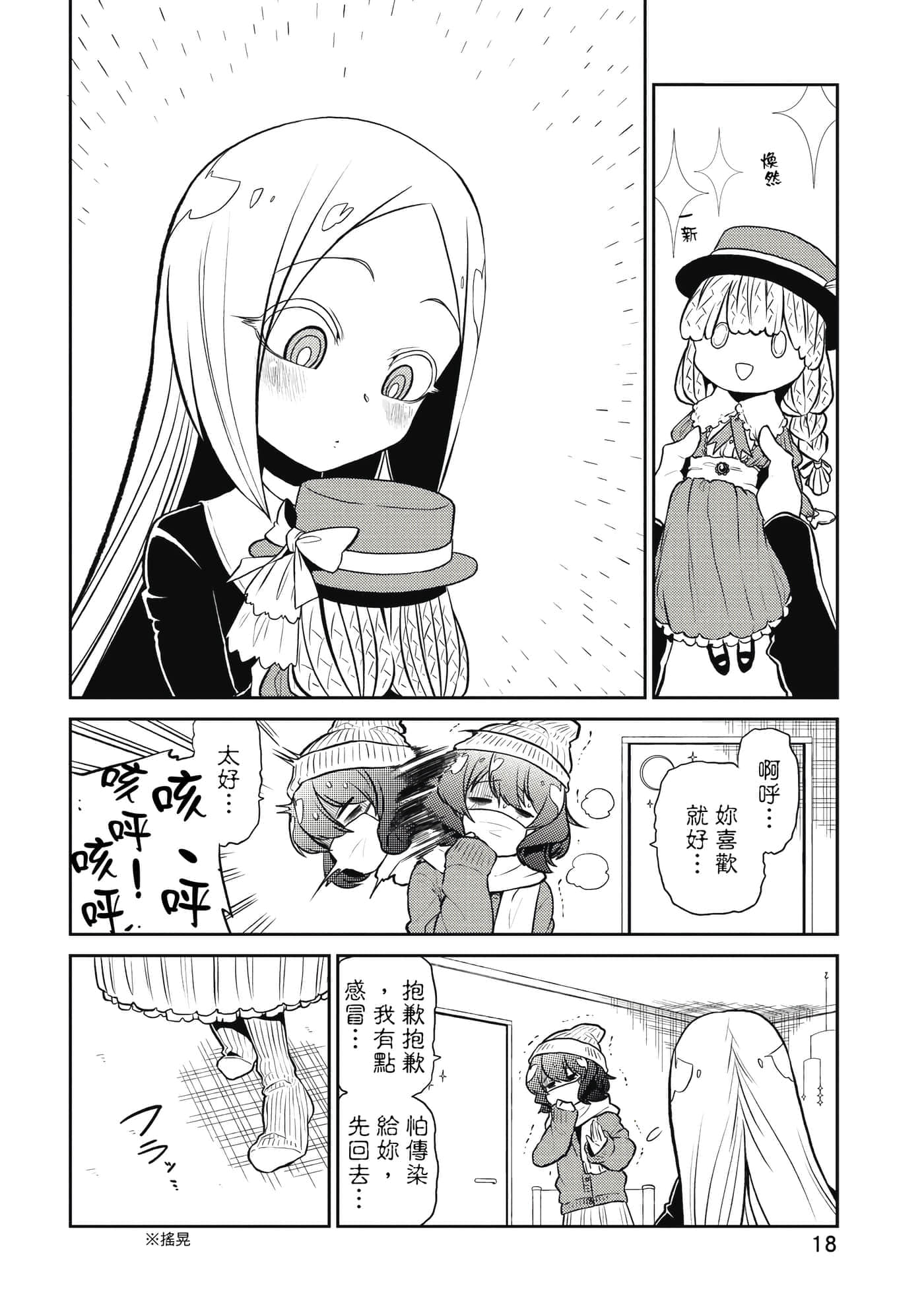第 17 页
