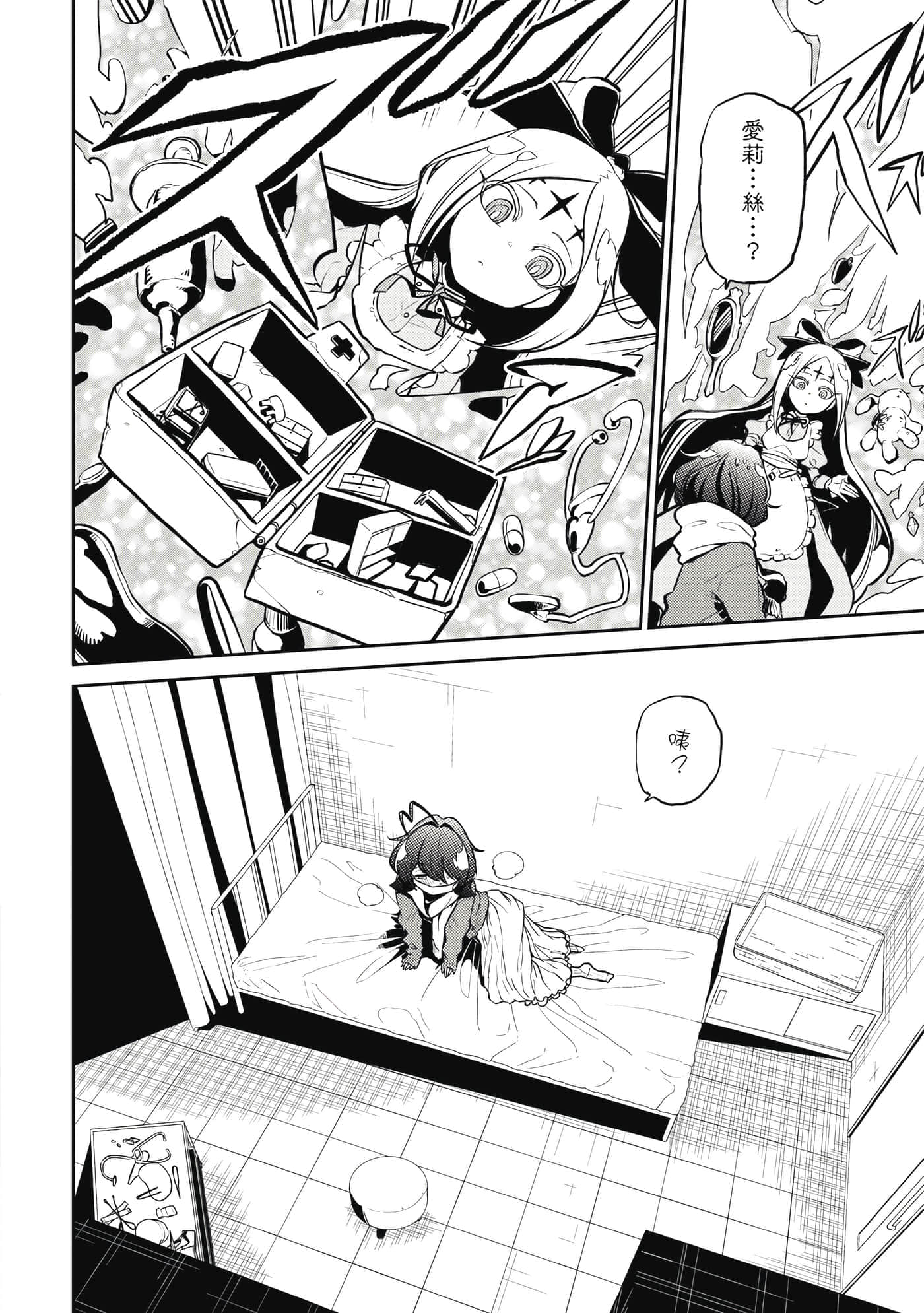 第 19 页