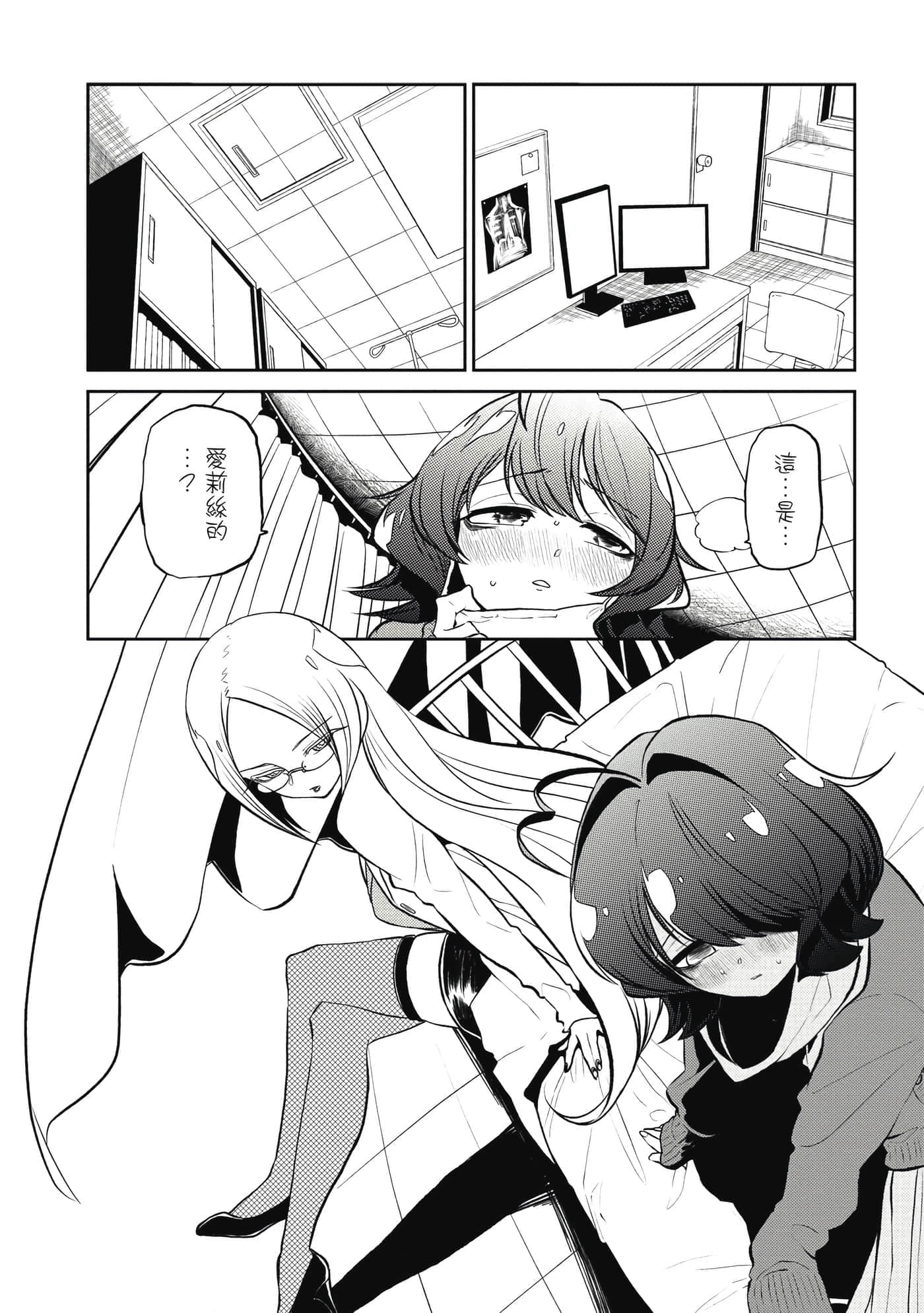 第 20 页