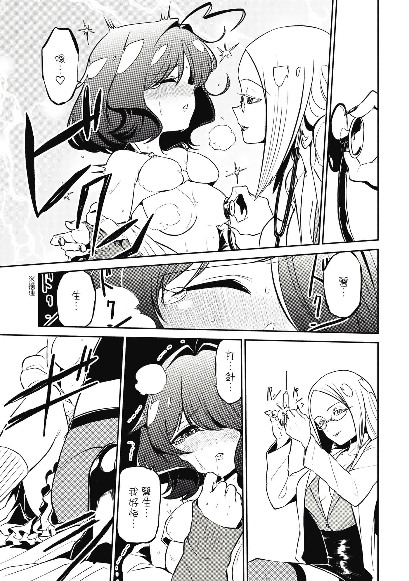 第 24 页
