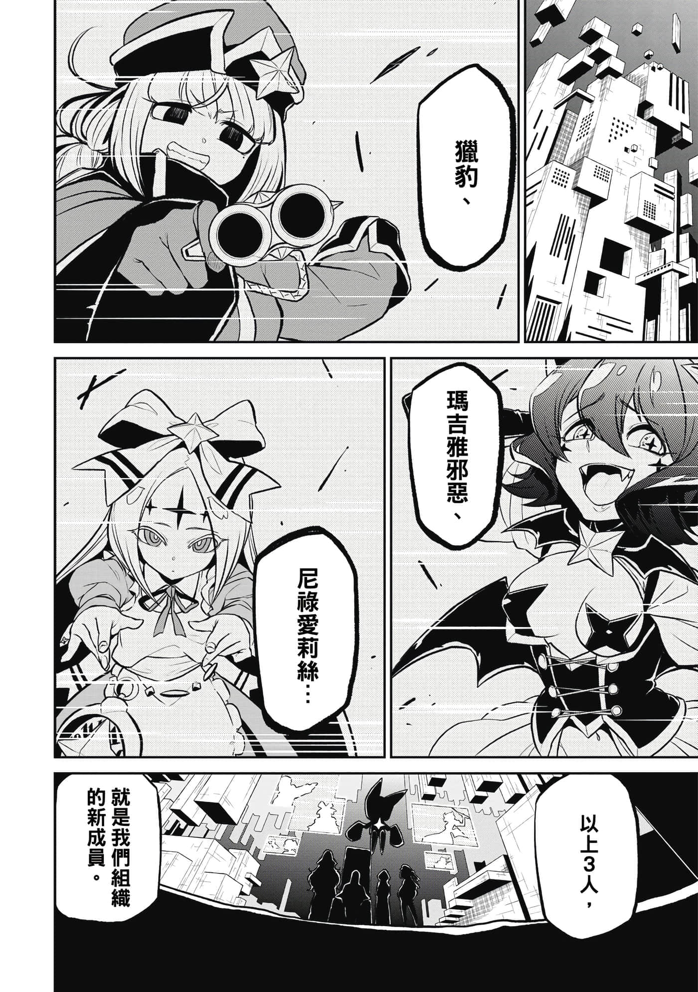 第 27 页