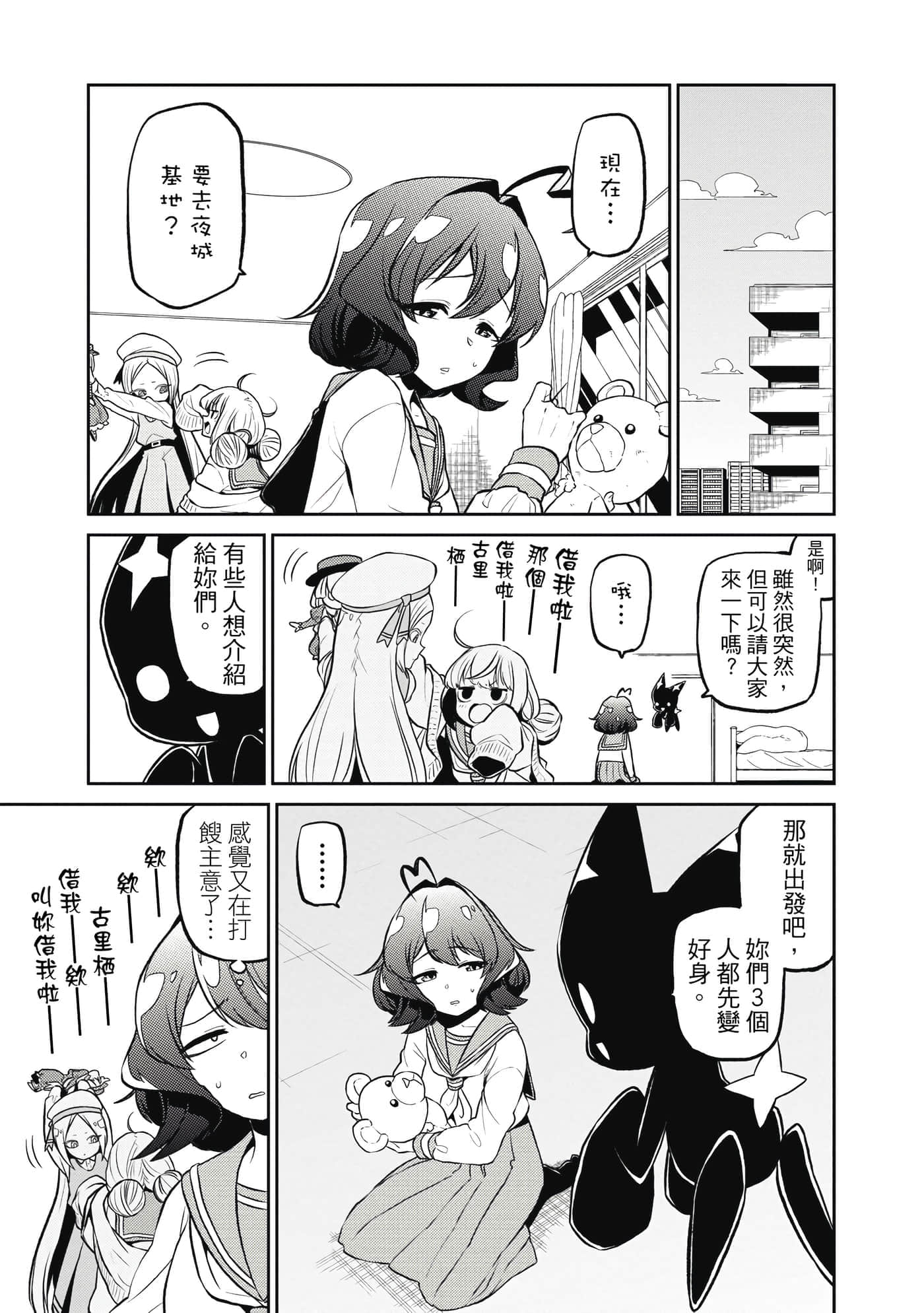 第 32 页