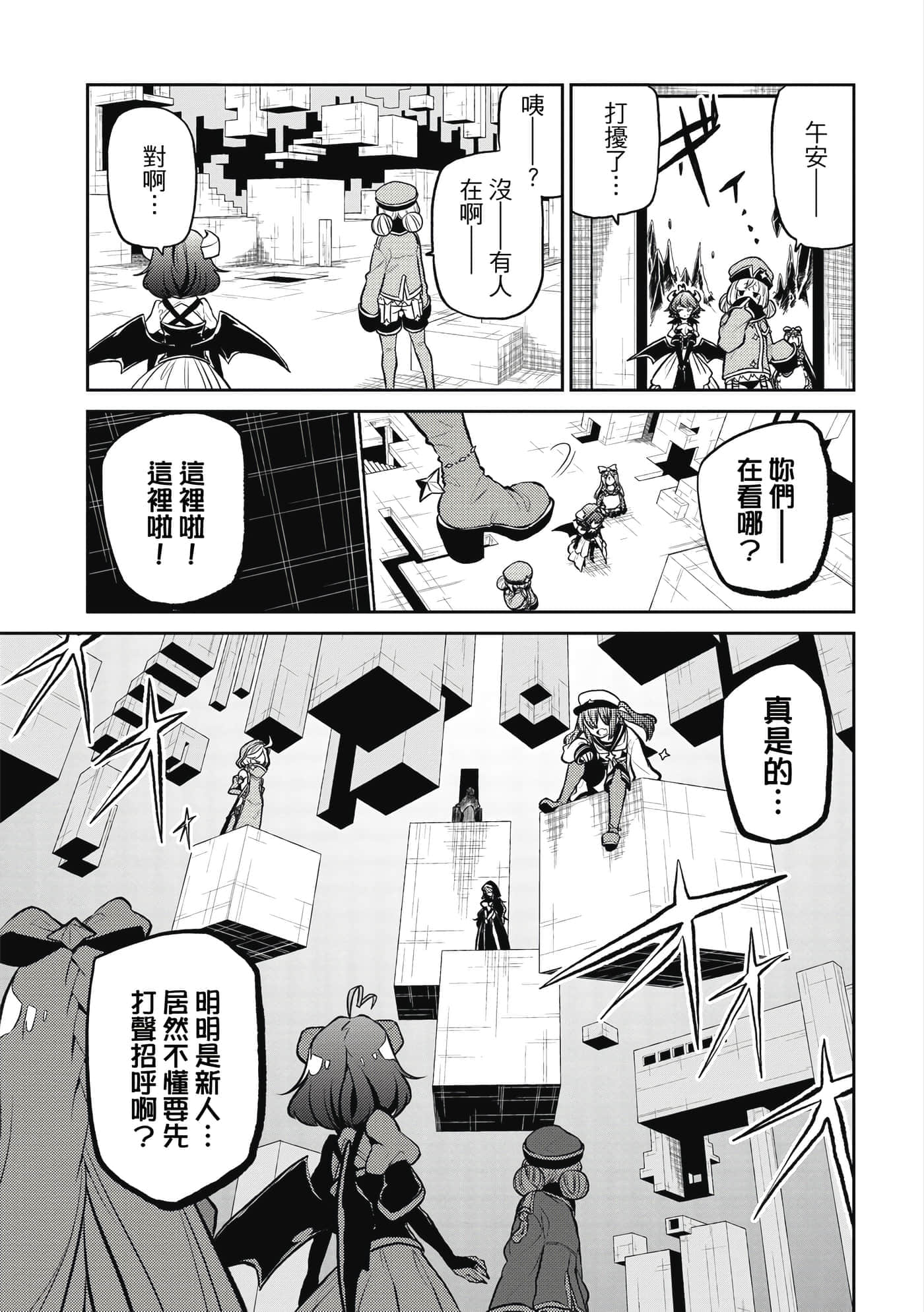 第 34 页