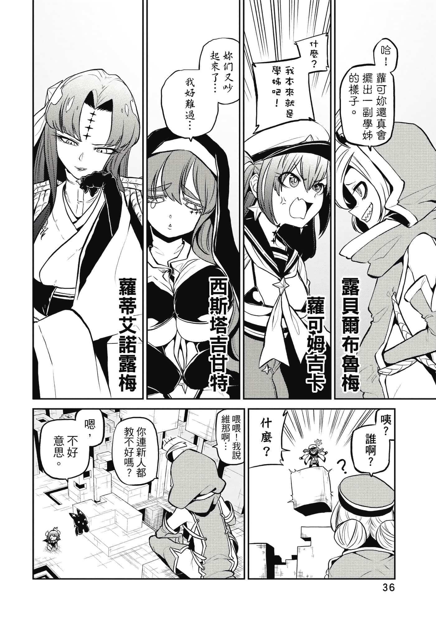 第 35 页