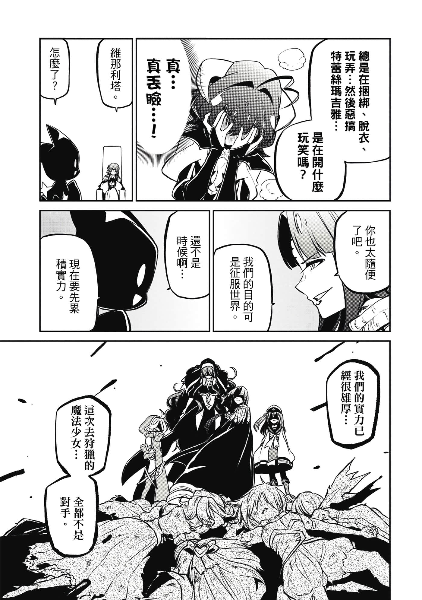 第 38 页