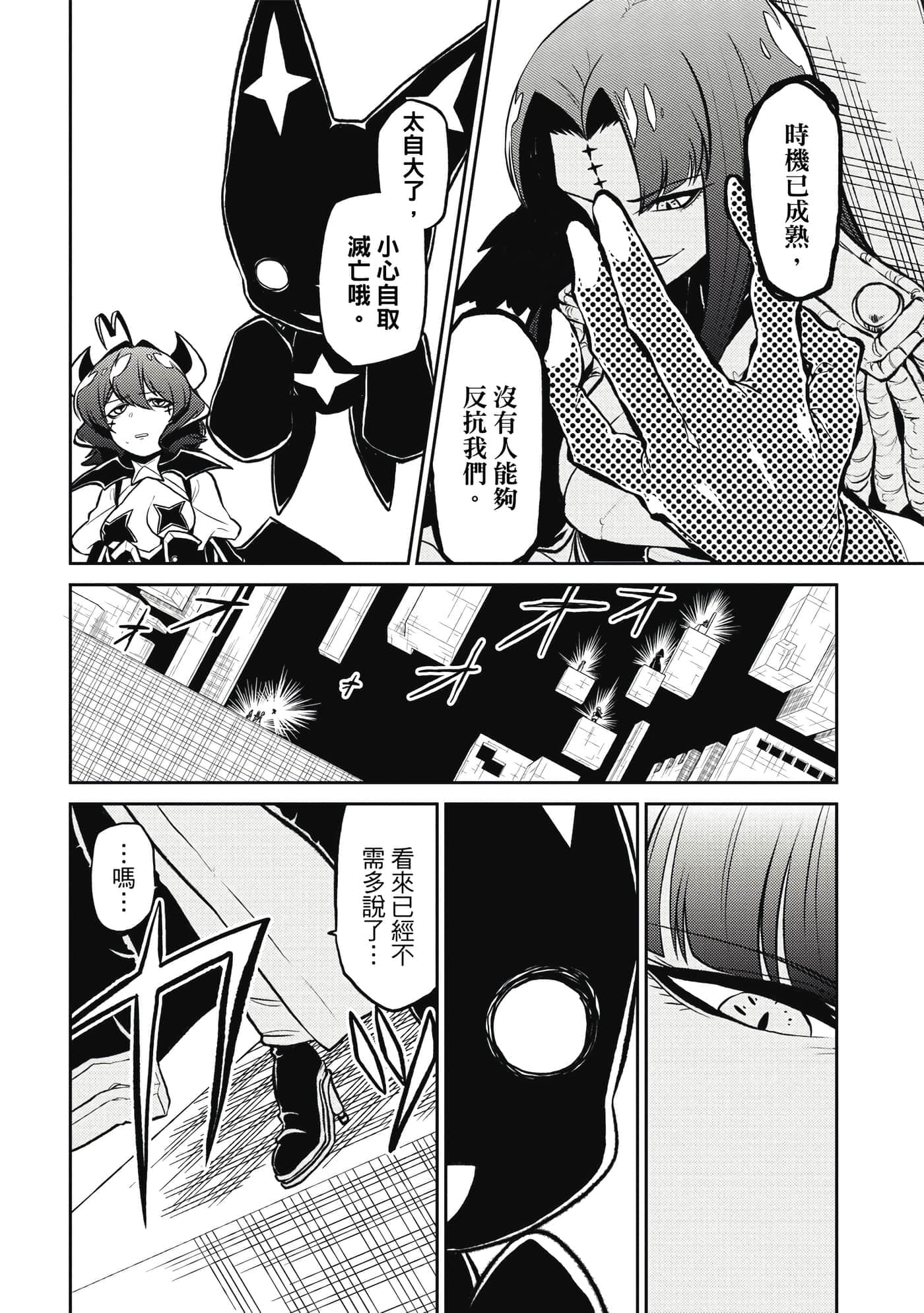 第 39 页