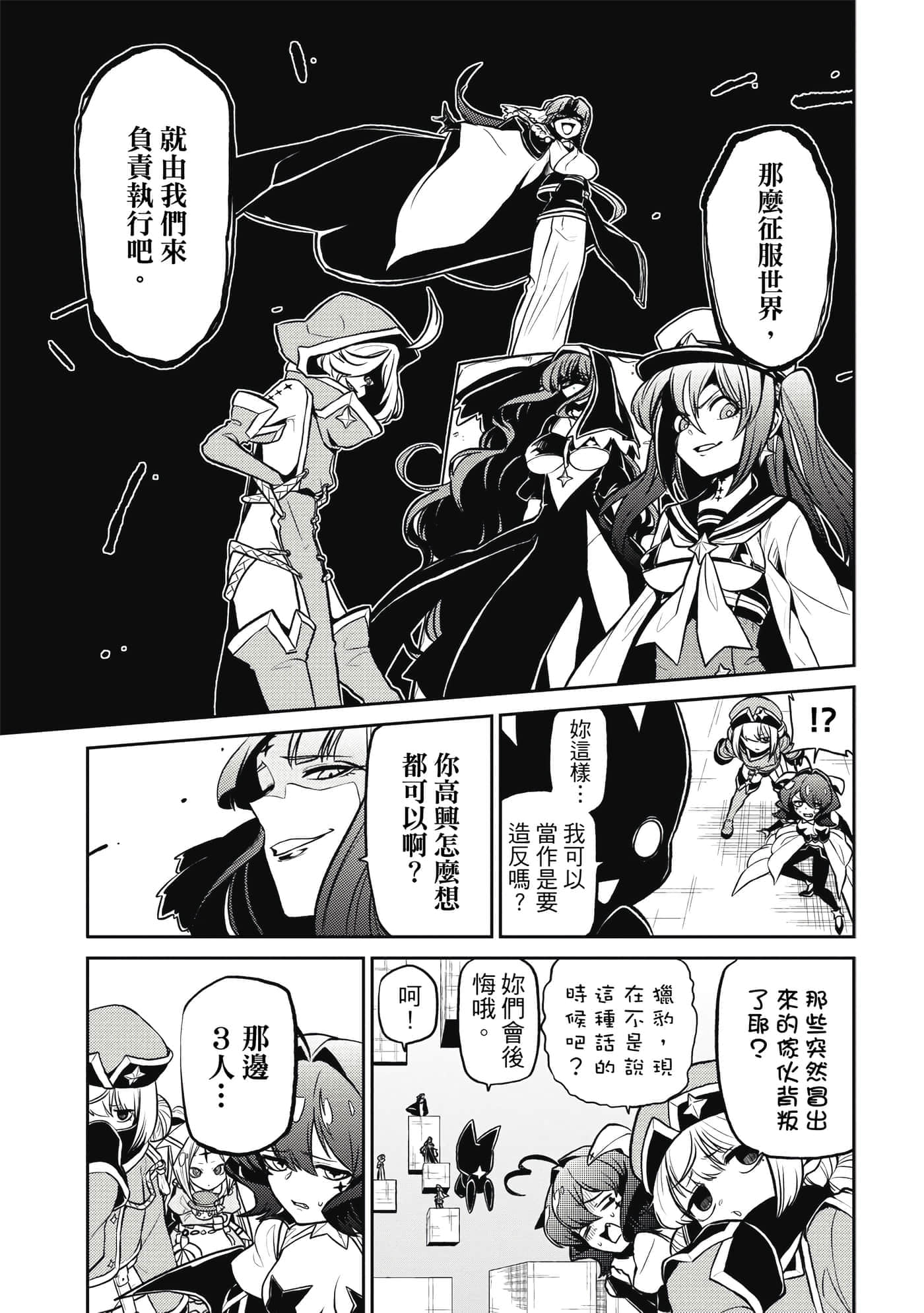第 40 页