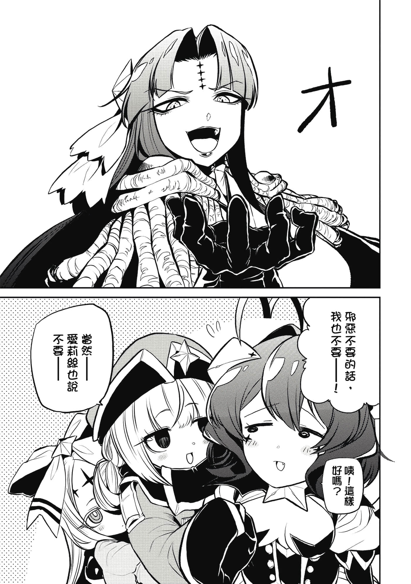 第 42 页