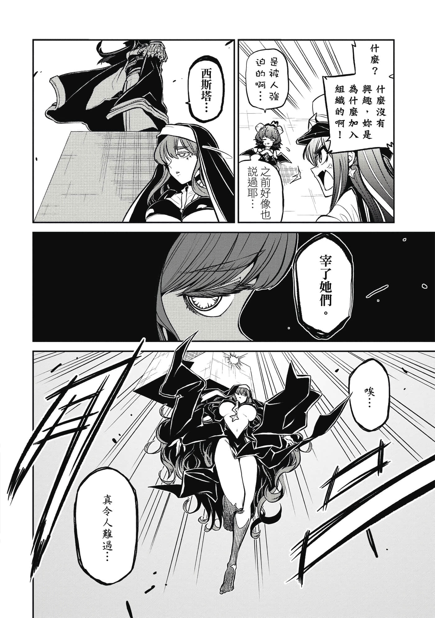第 43 页