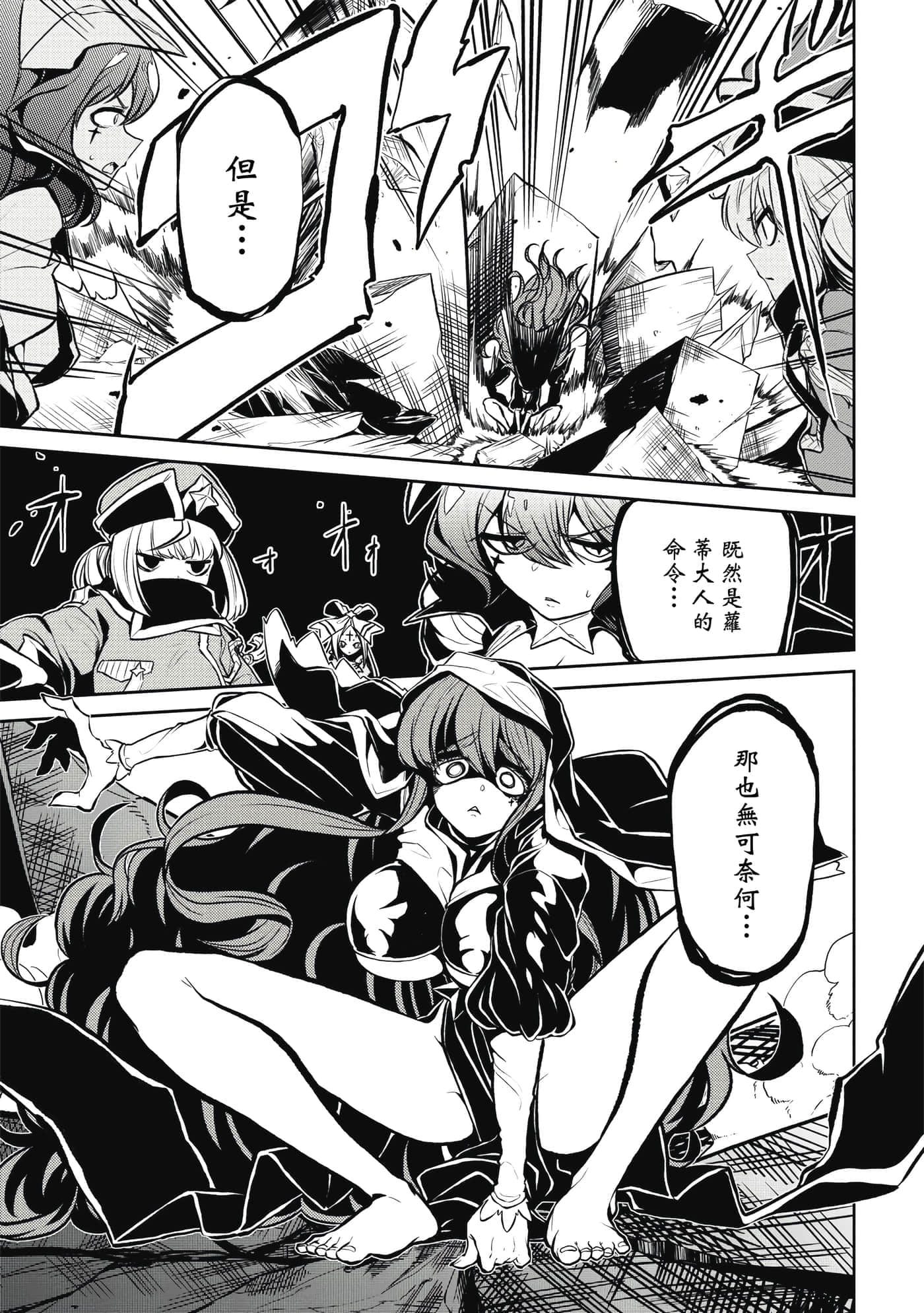 第 44 页