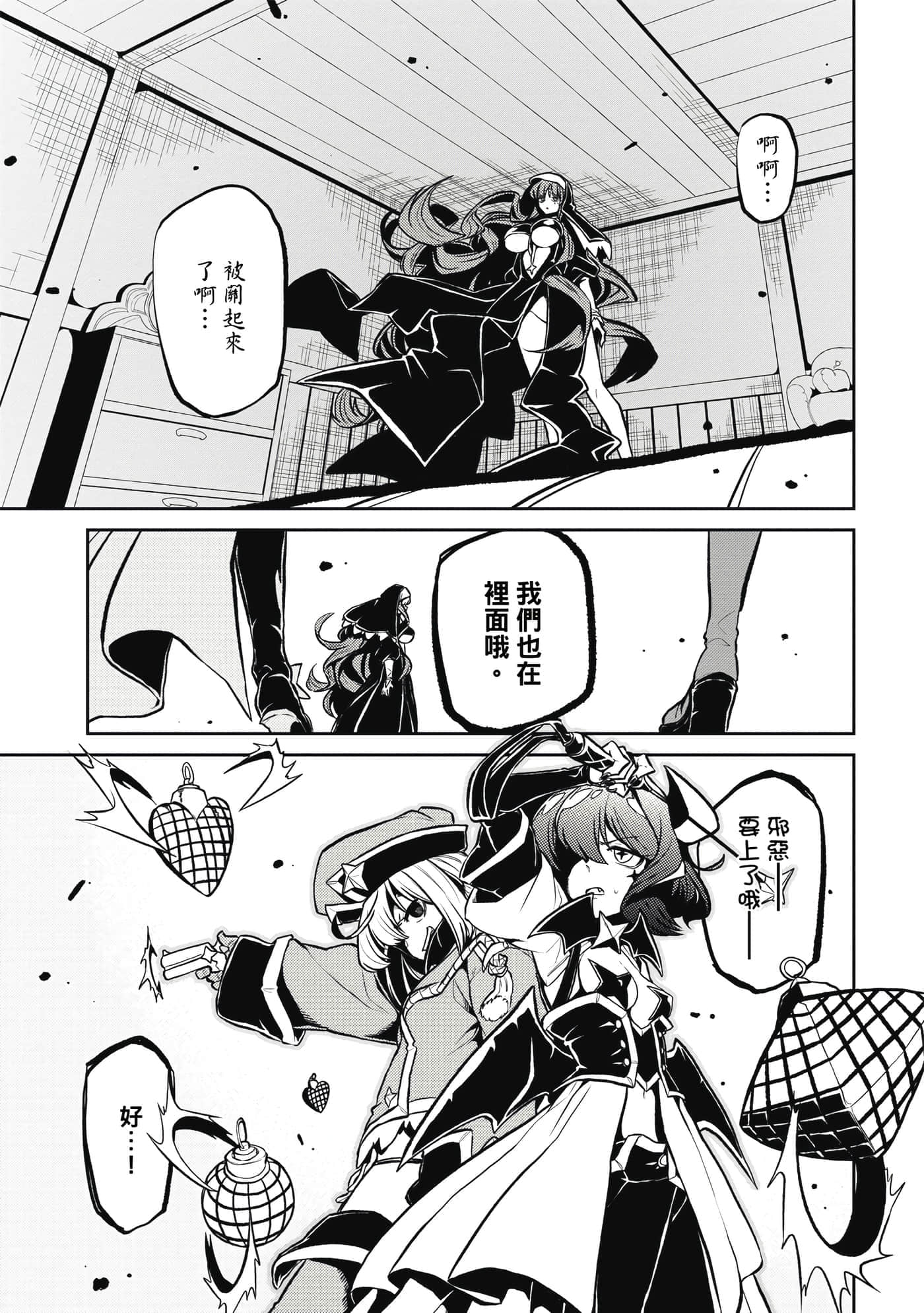 第 46 页