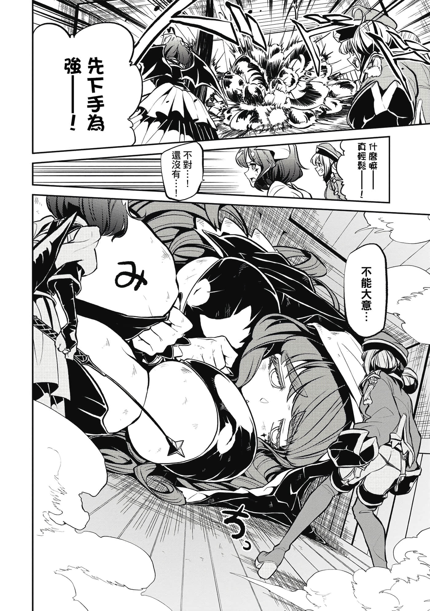 第 47 页