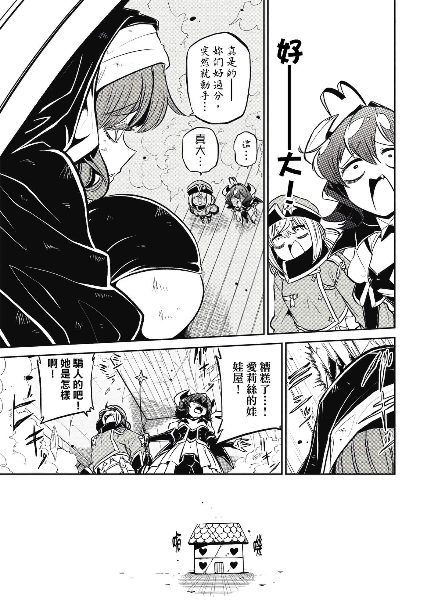 第 48 页