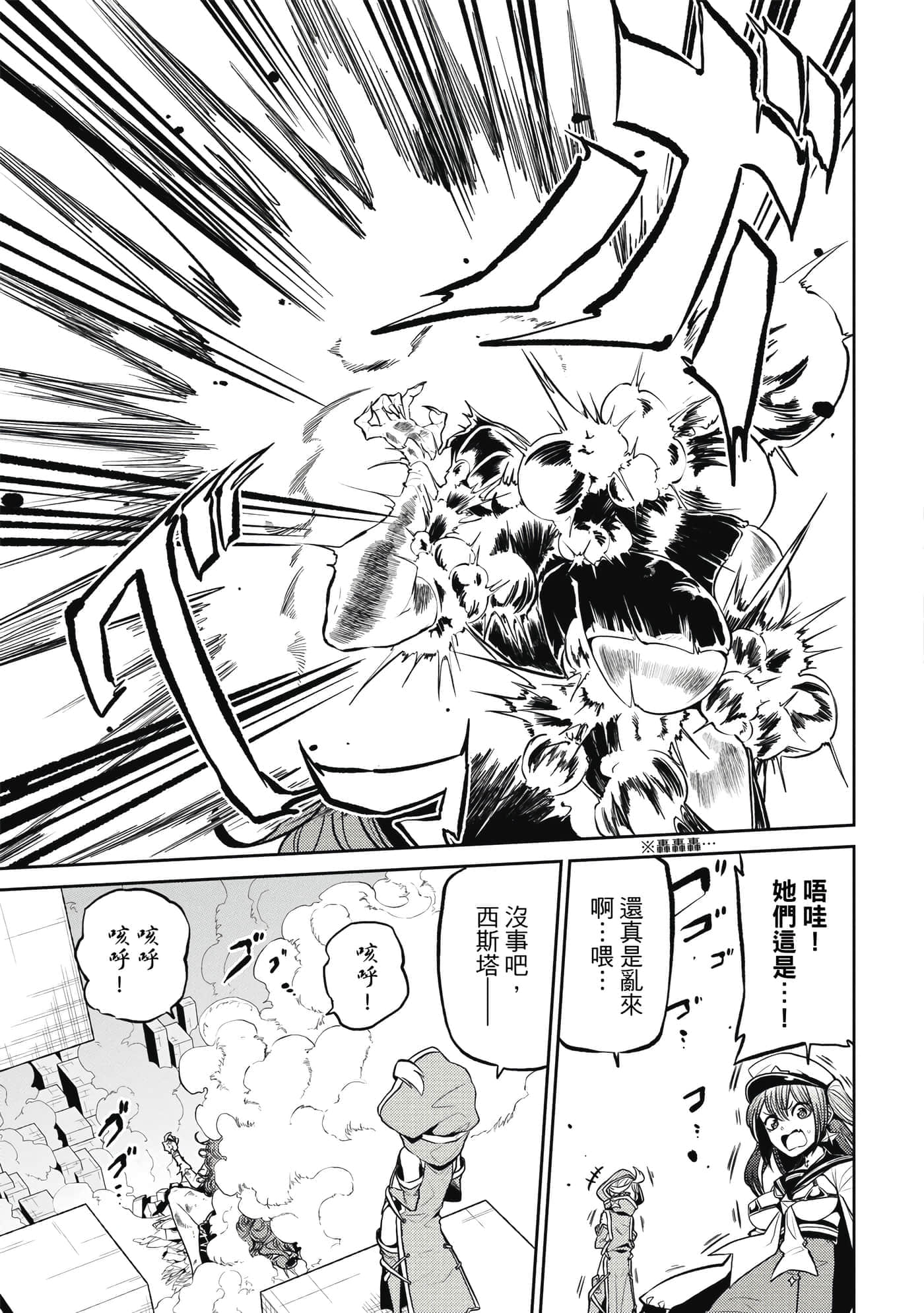 第 52 页