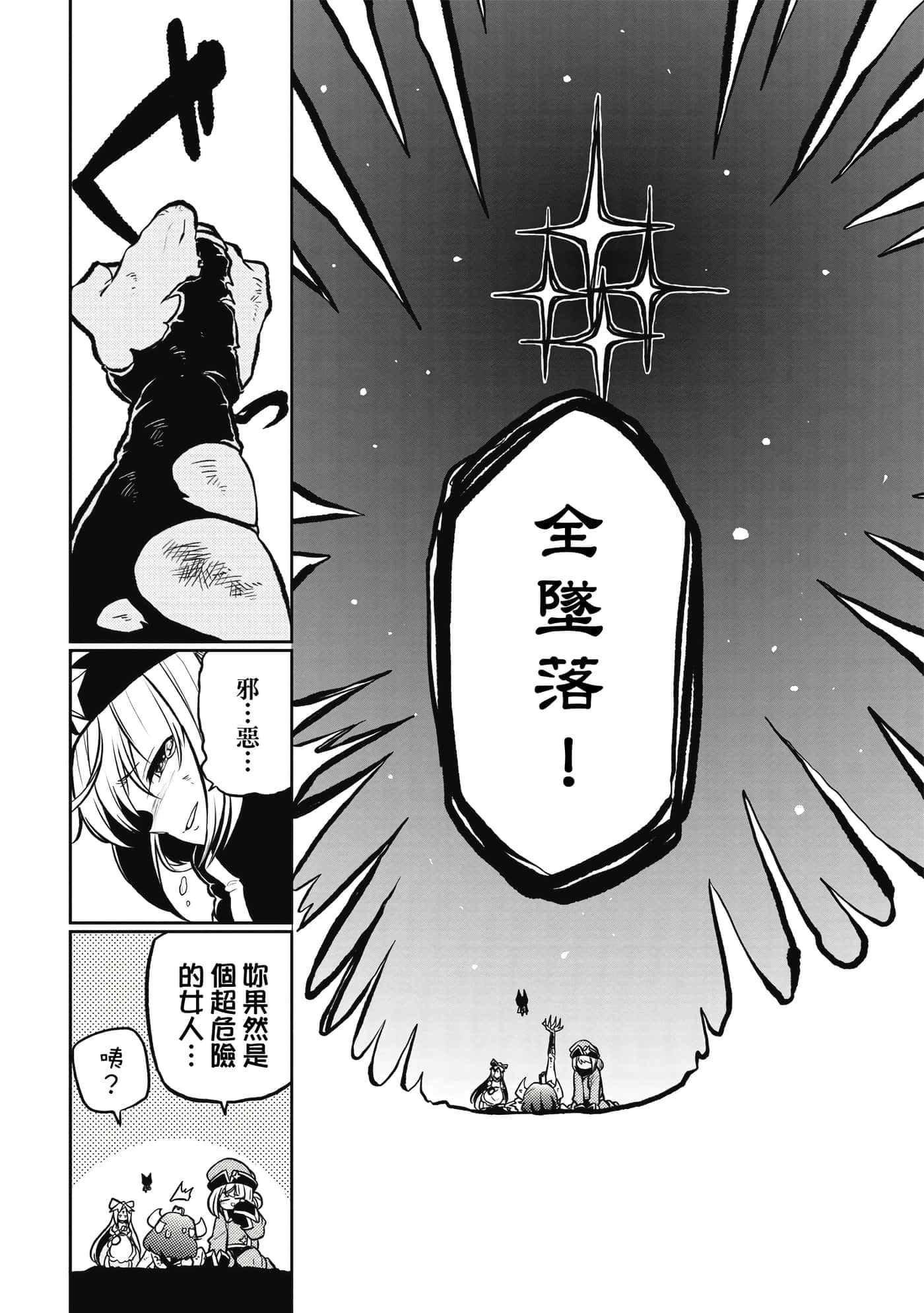 第 57 页